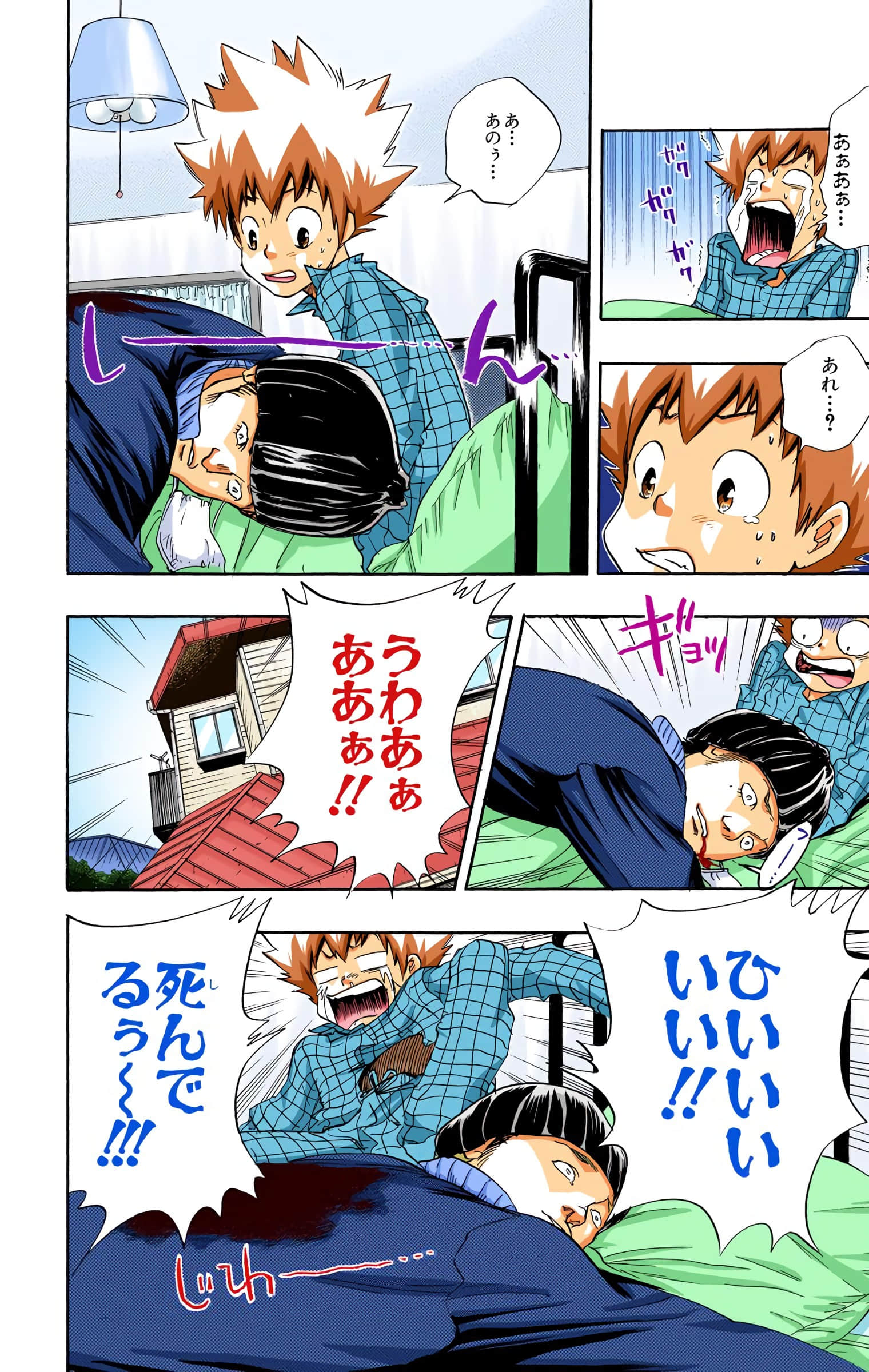 Page 49