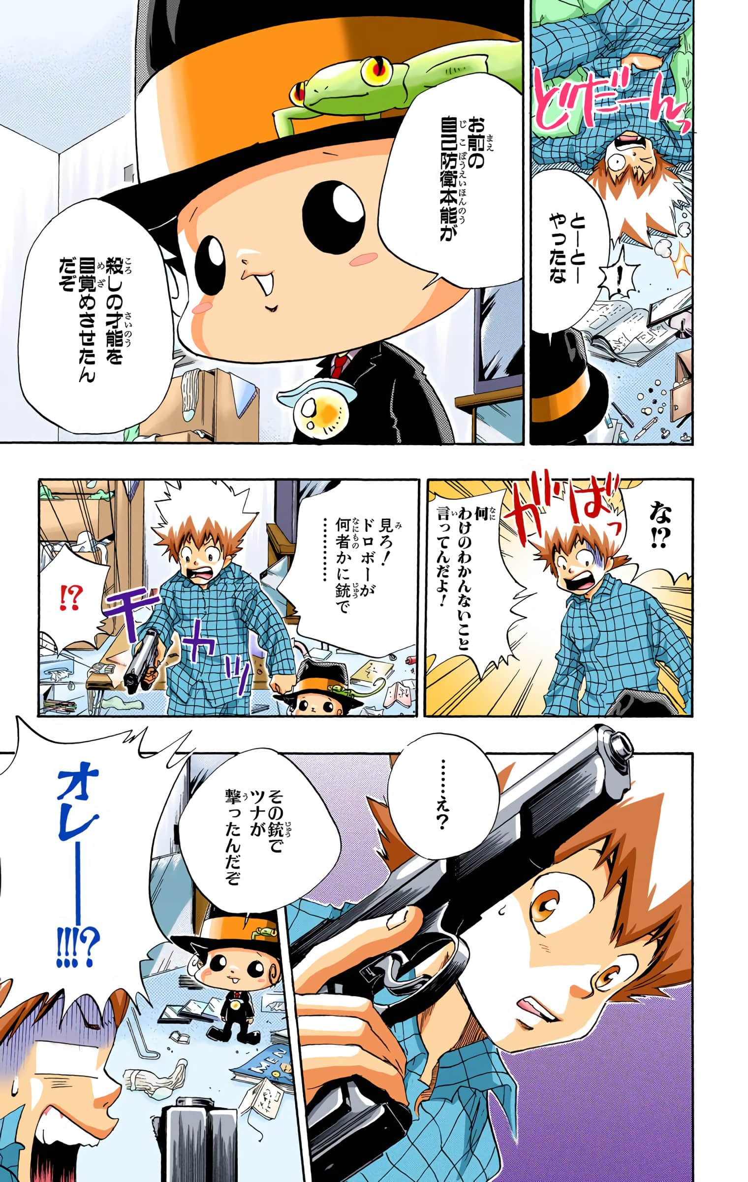 Page 50