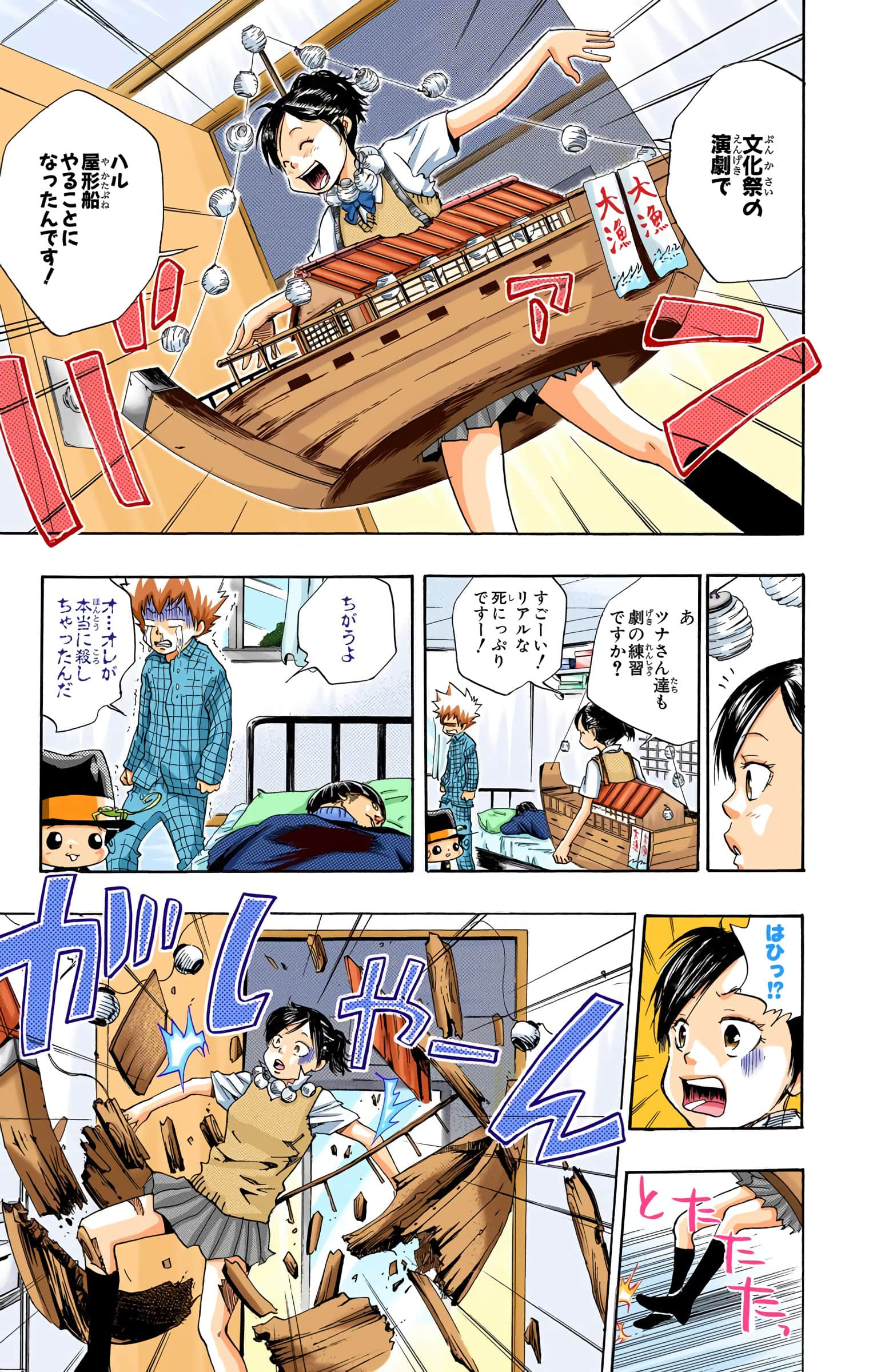 Page 52