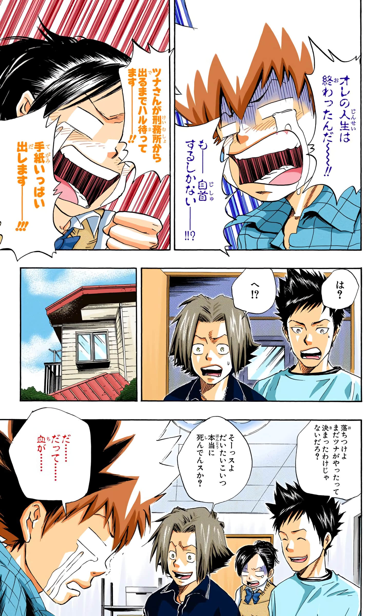 Page 54