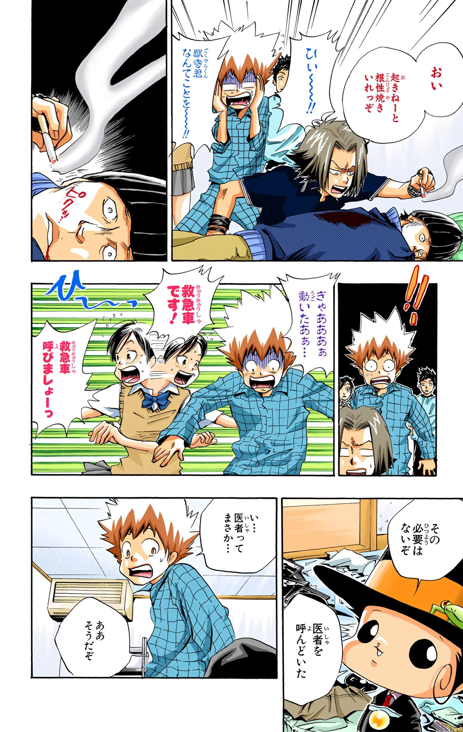 Page 55