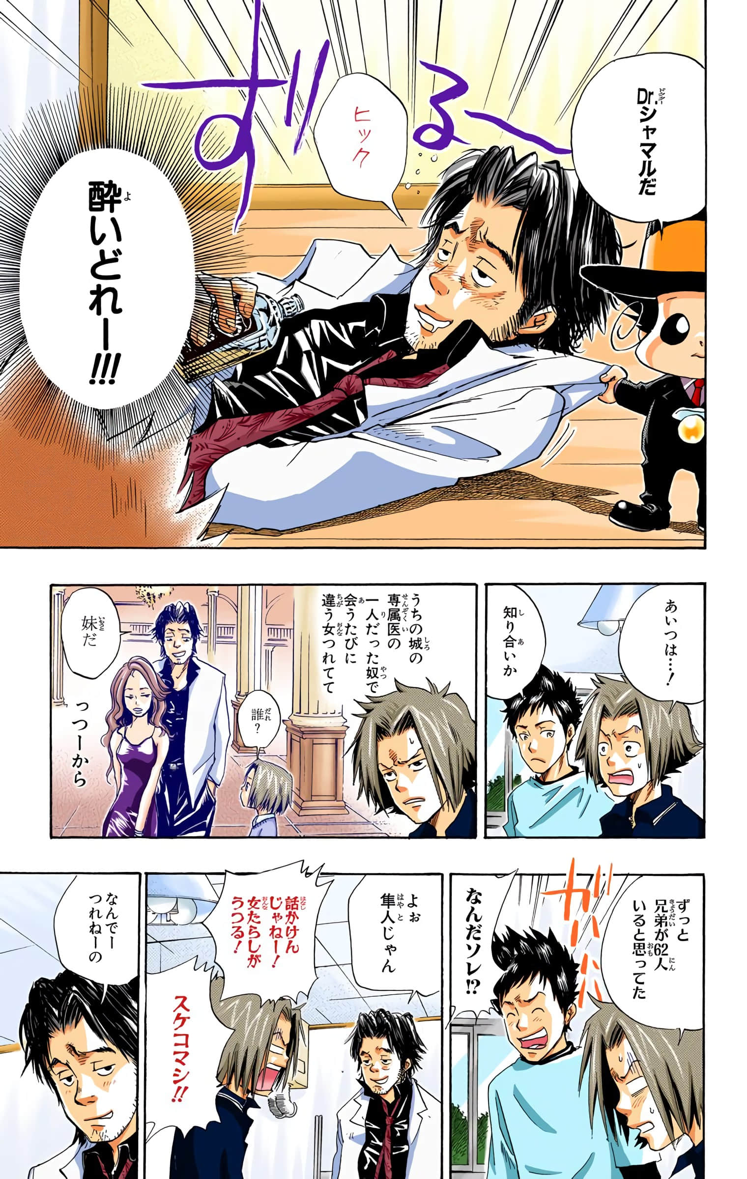 Page 56