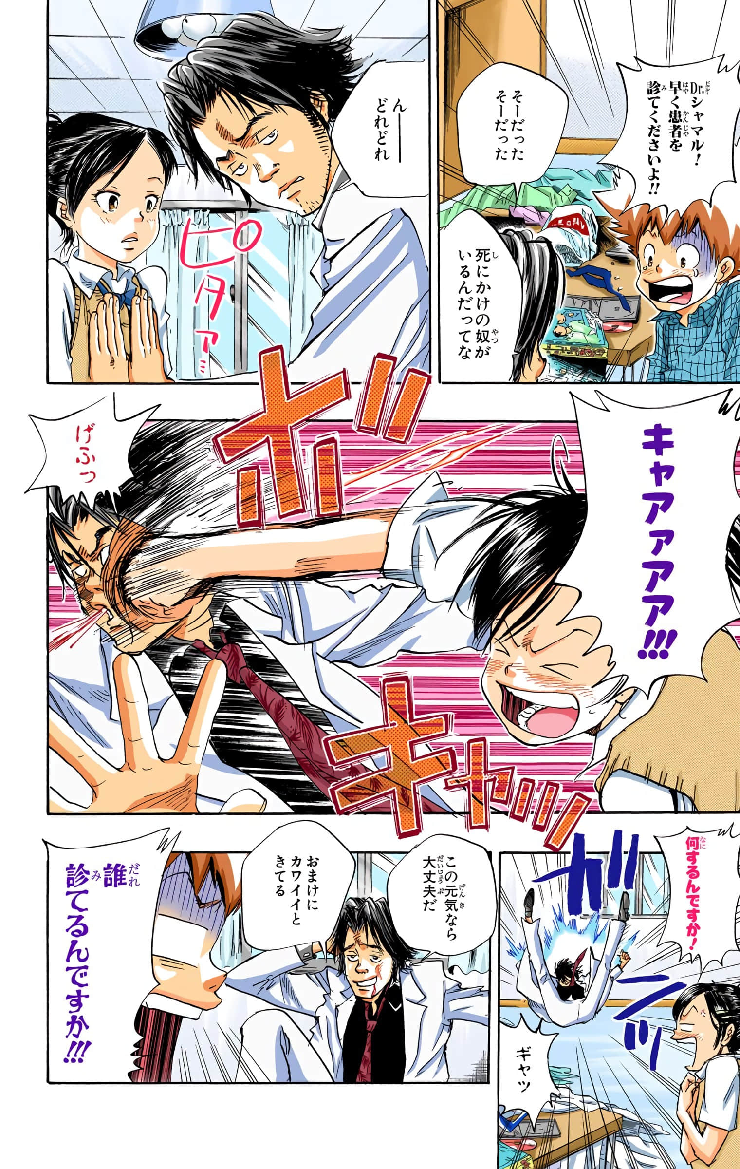 Page 57
