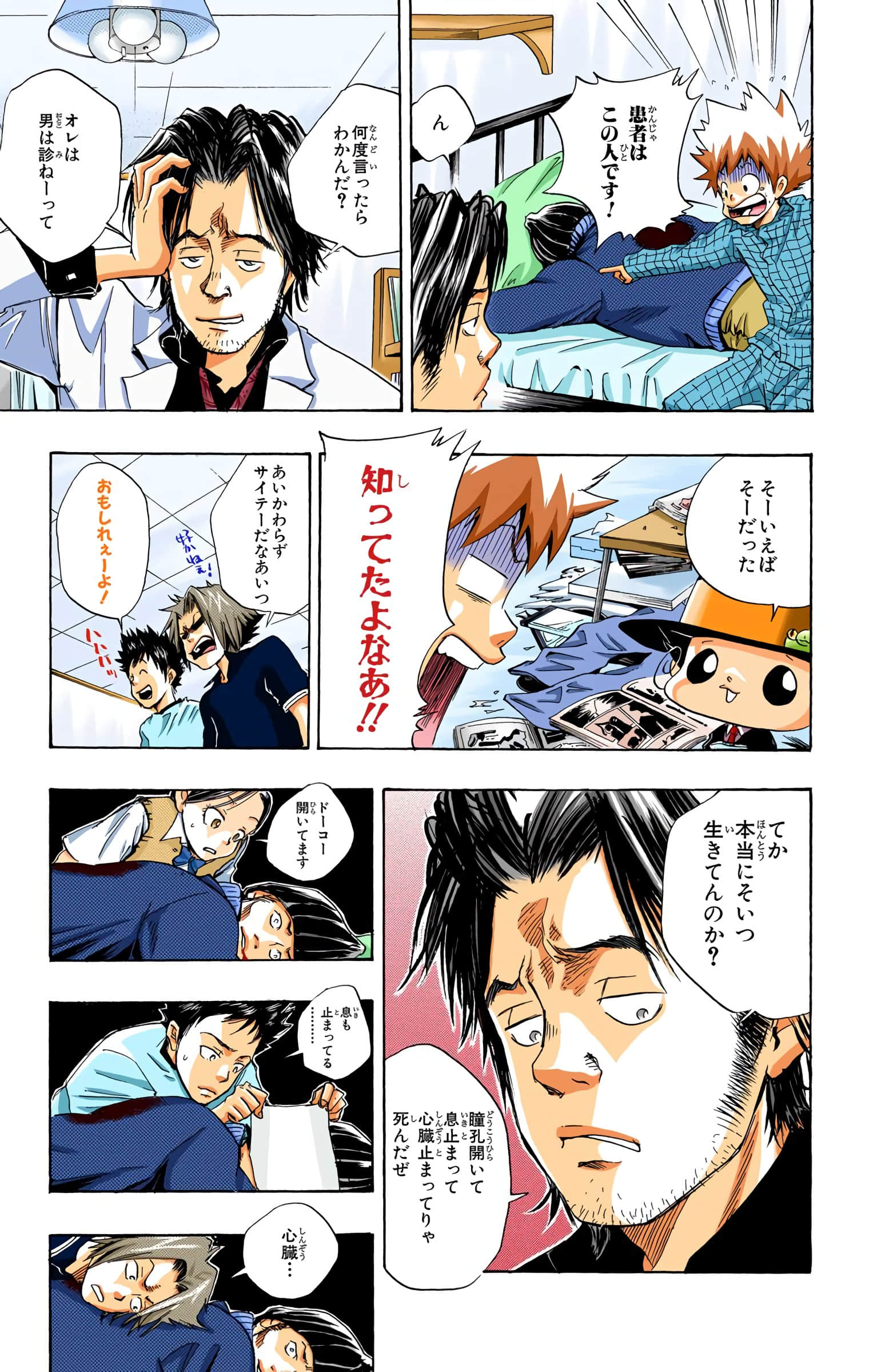 Page 58
