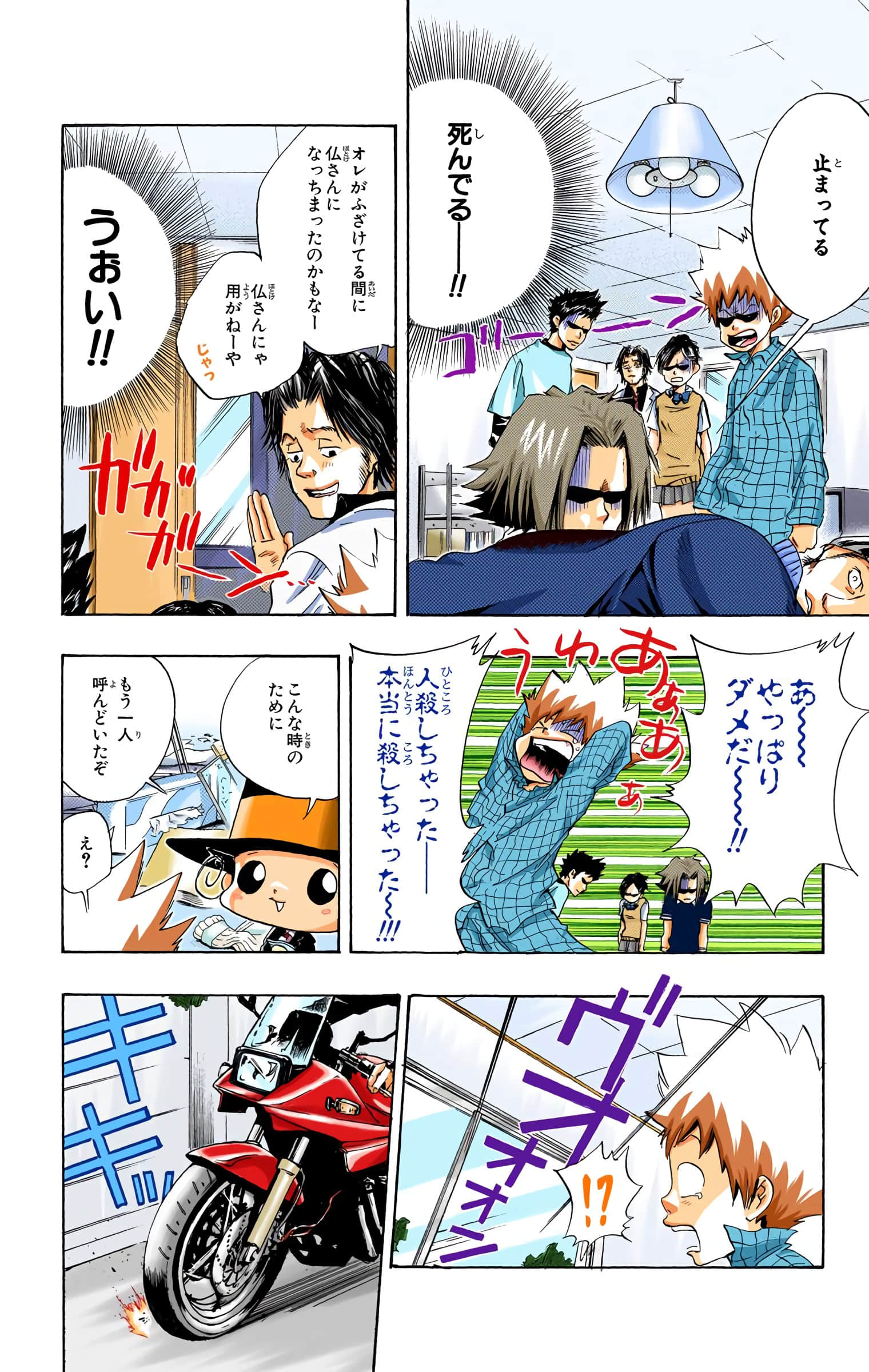 Page 59