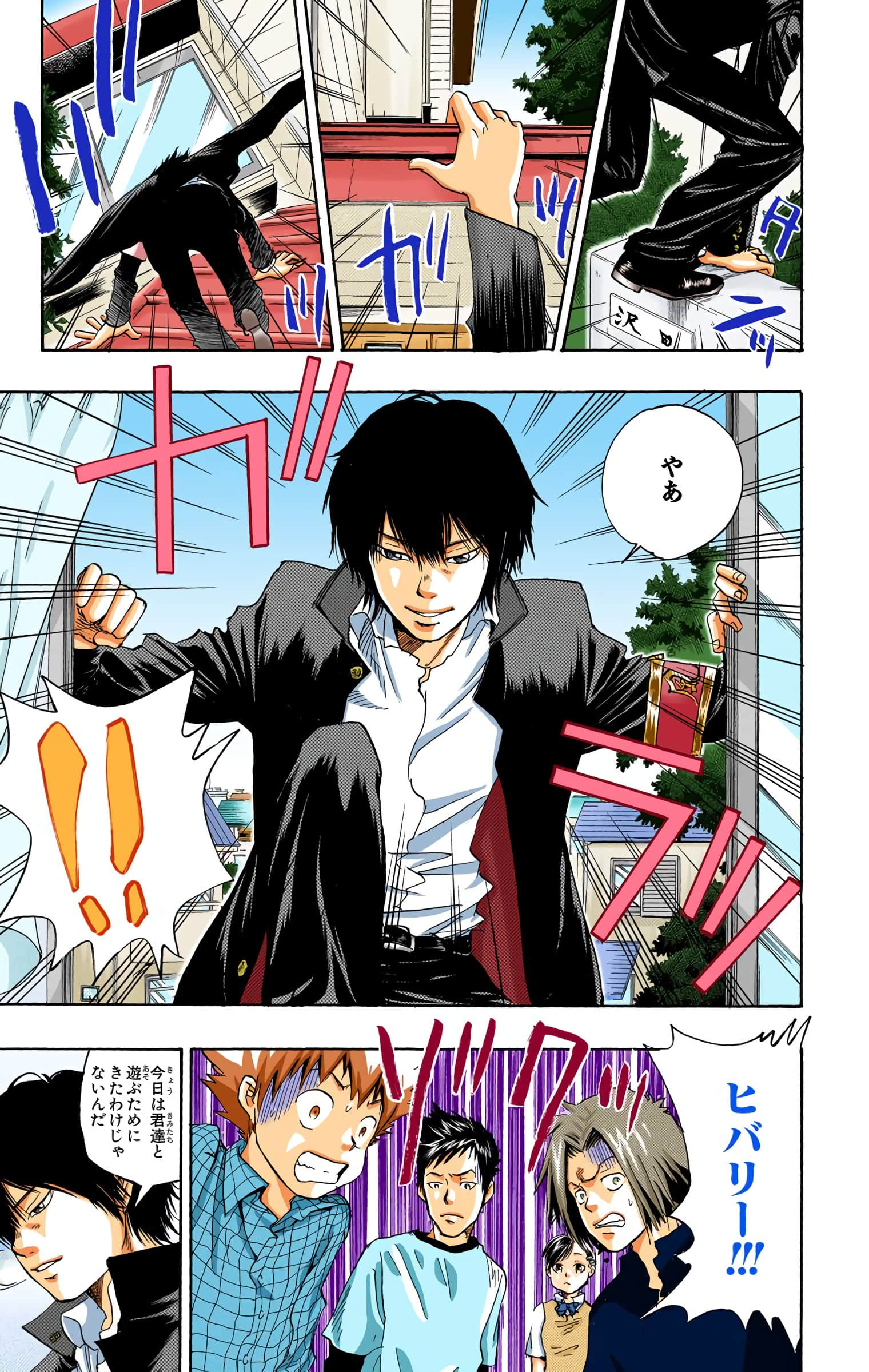 Page 60