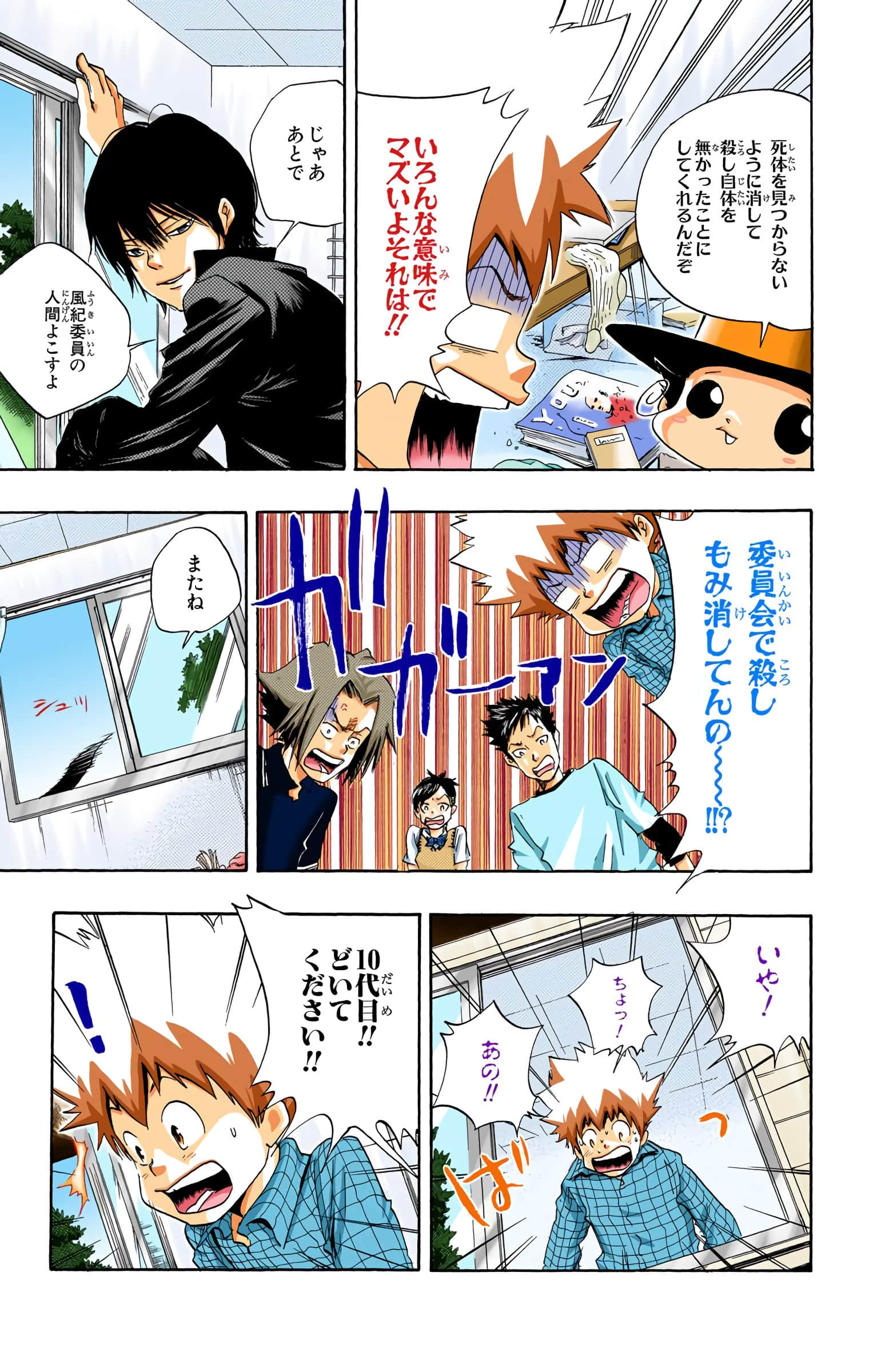 Page 62