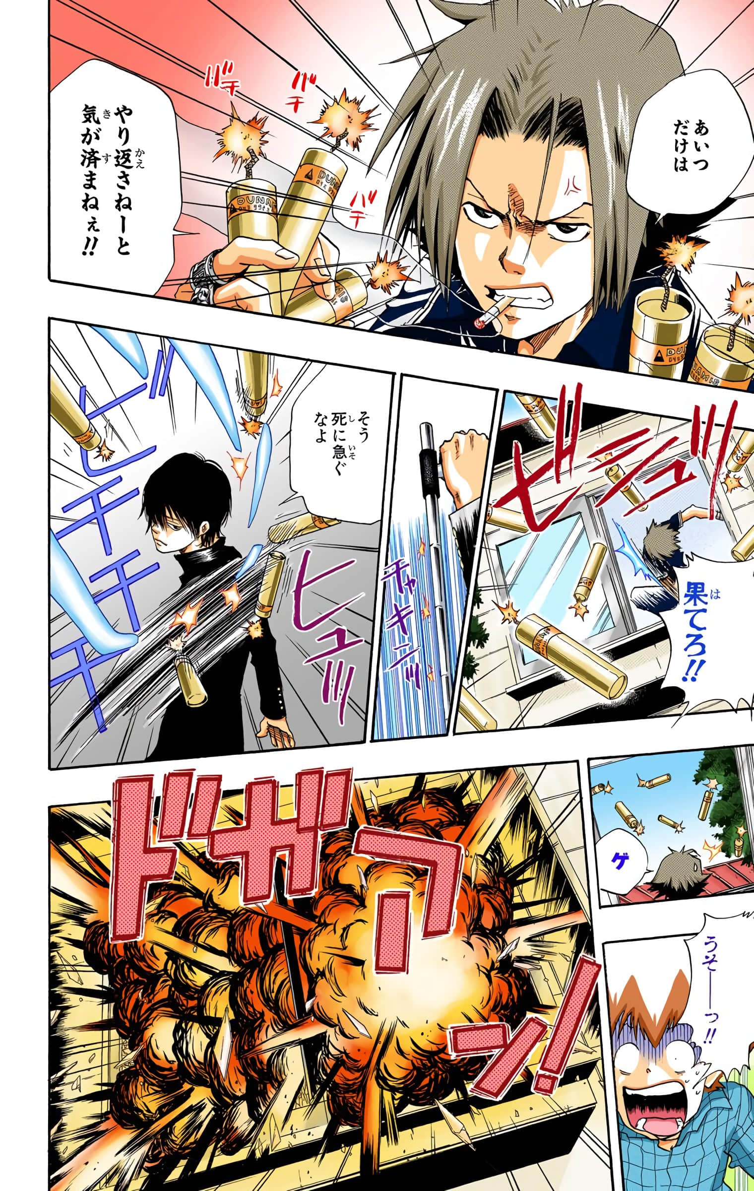 Page 63