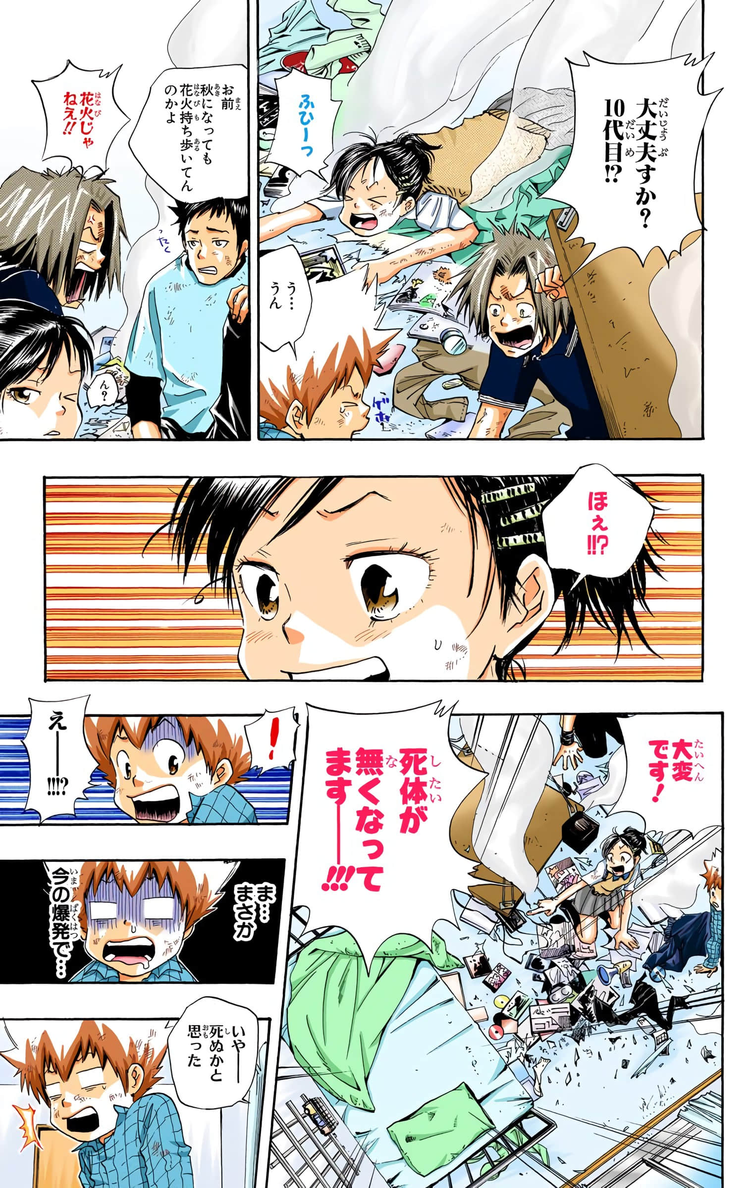 Page 64