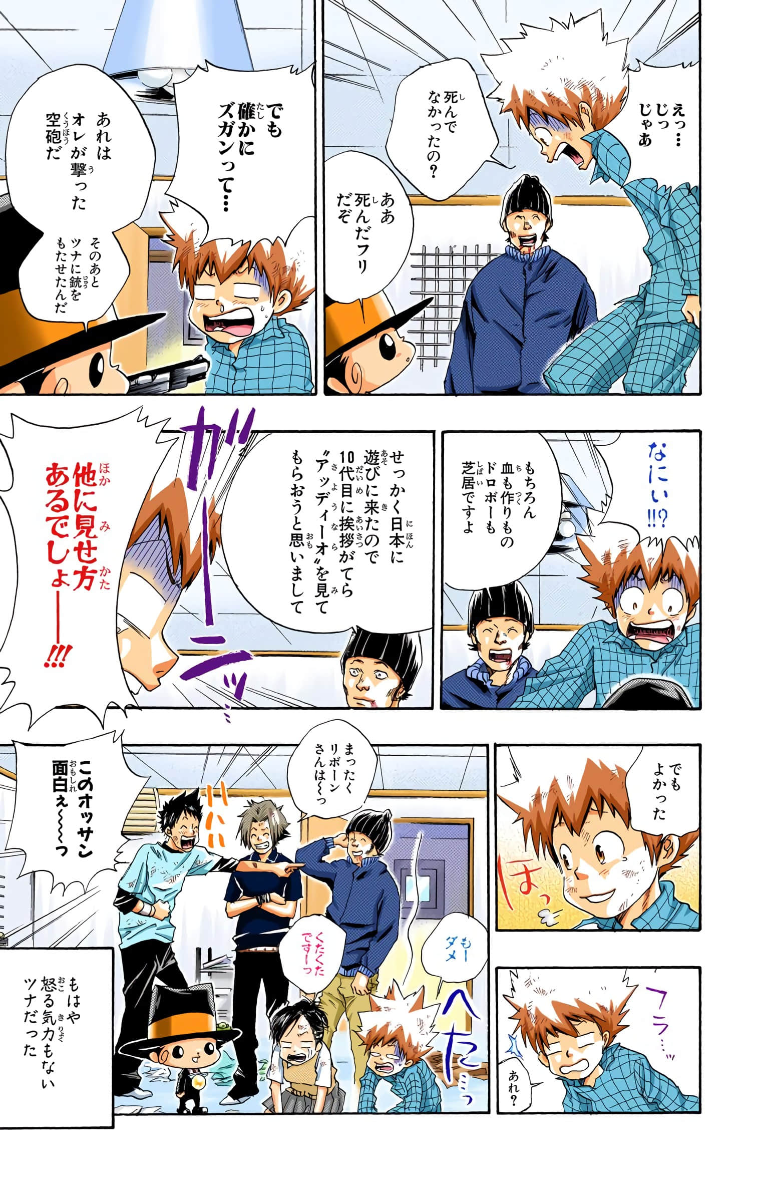 Page 66