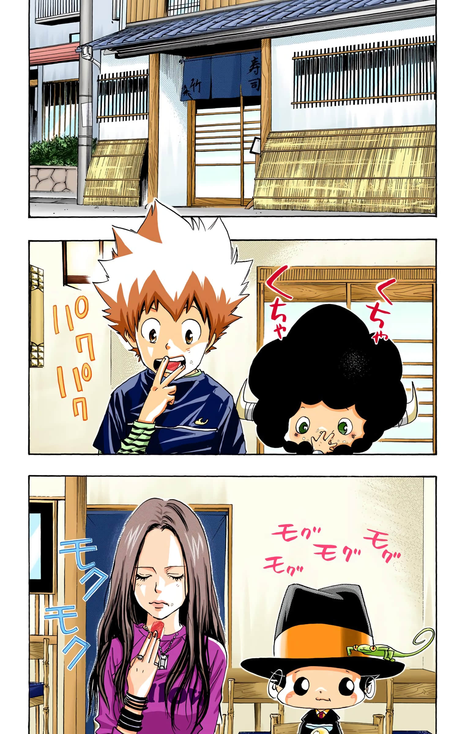 Page 69