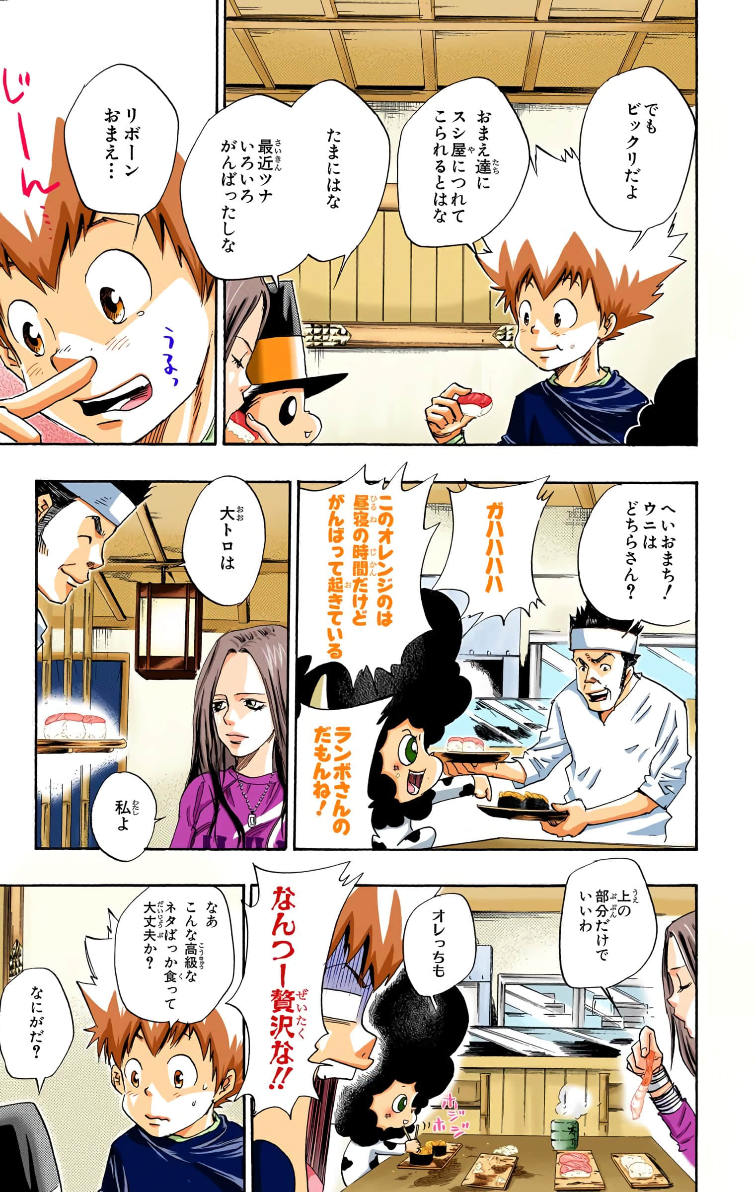 Page 70