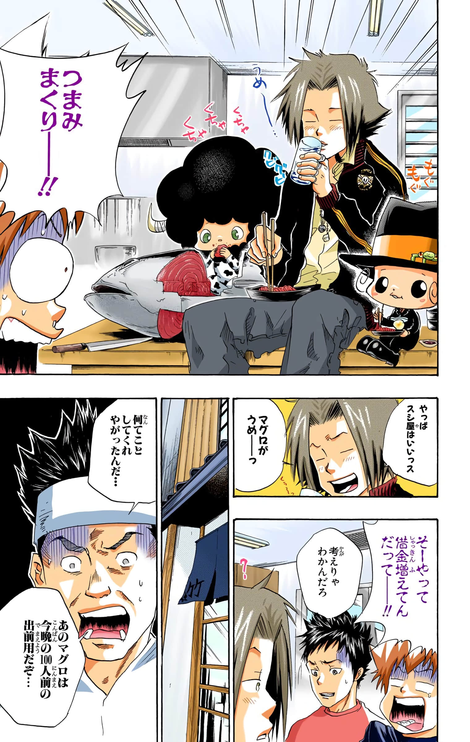 Page 82