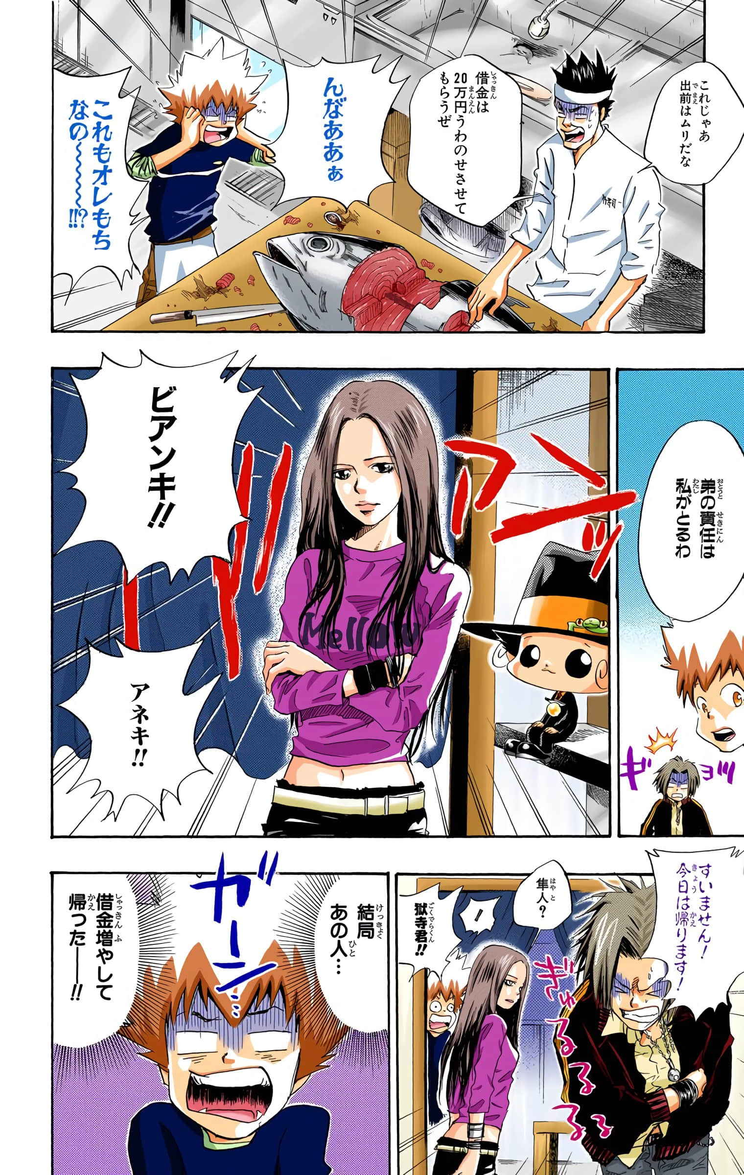 Page 83