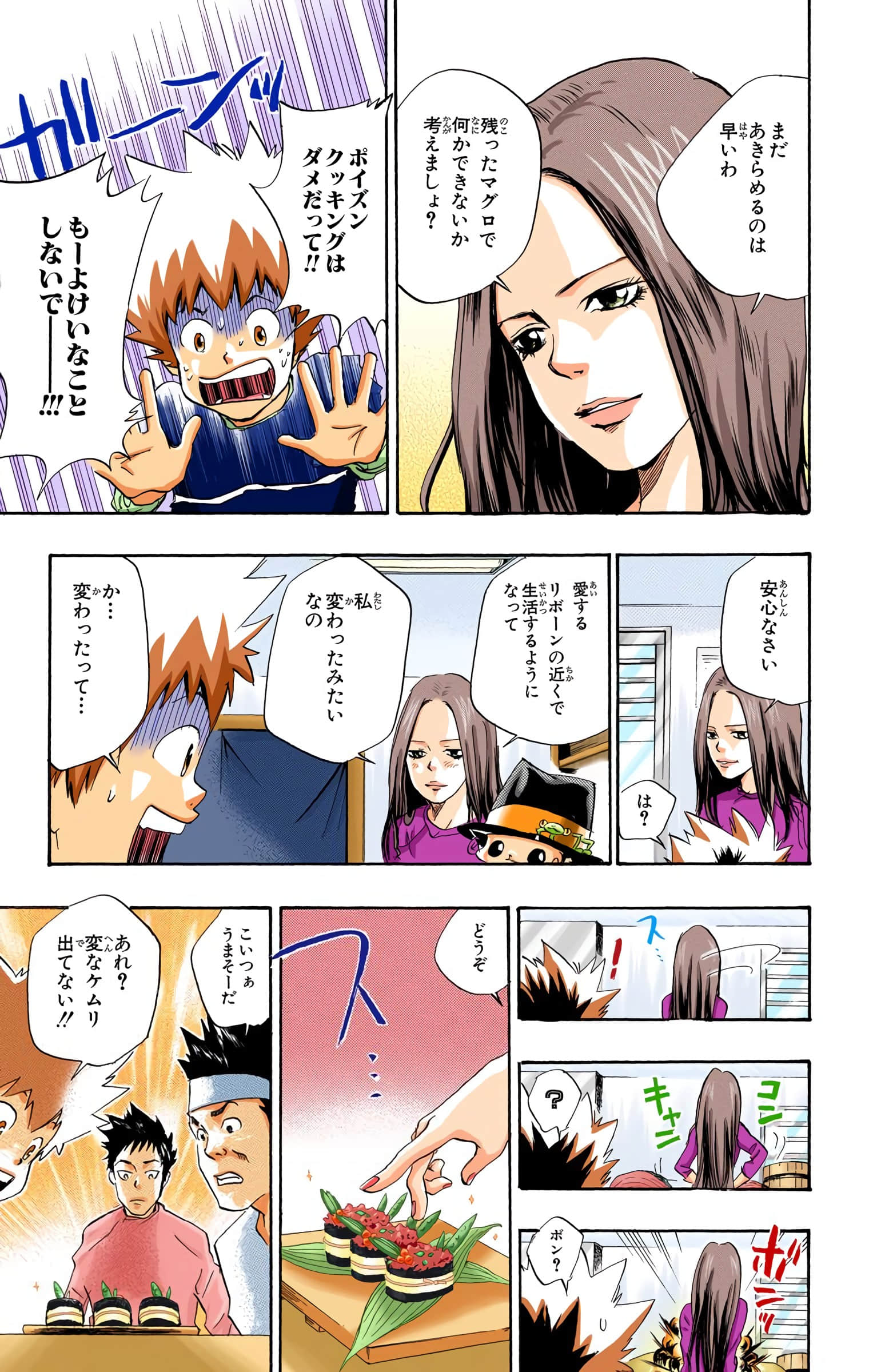 Page 84