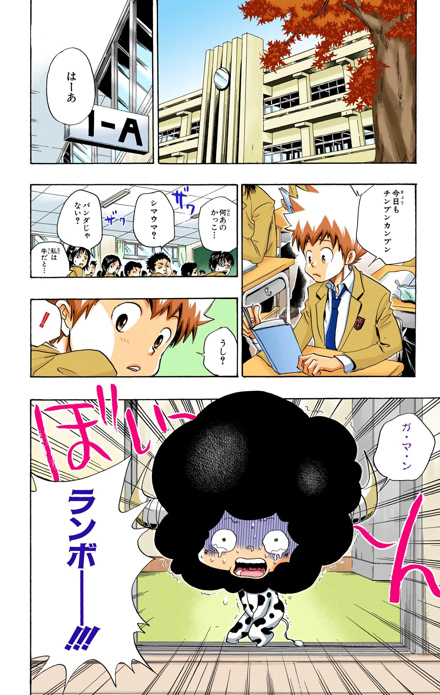 Page 89