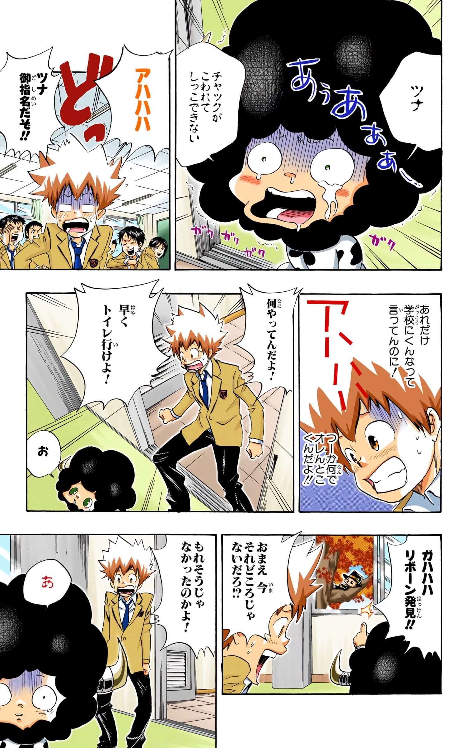 Page 90