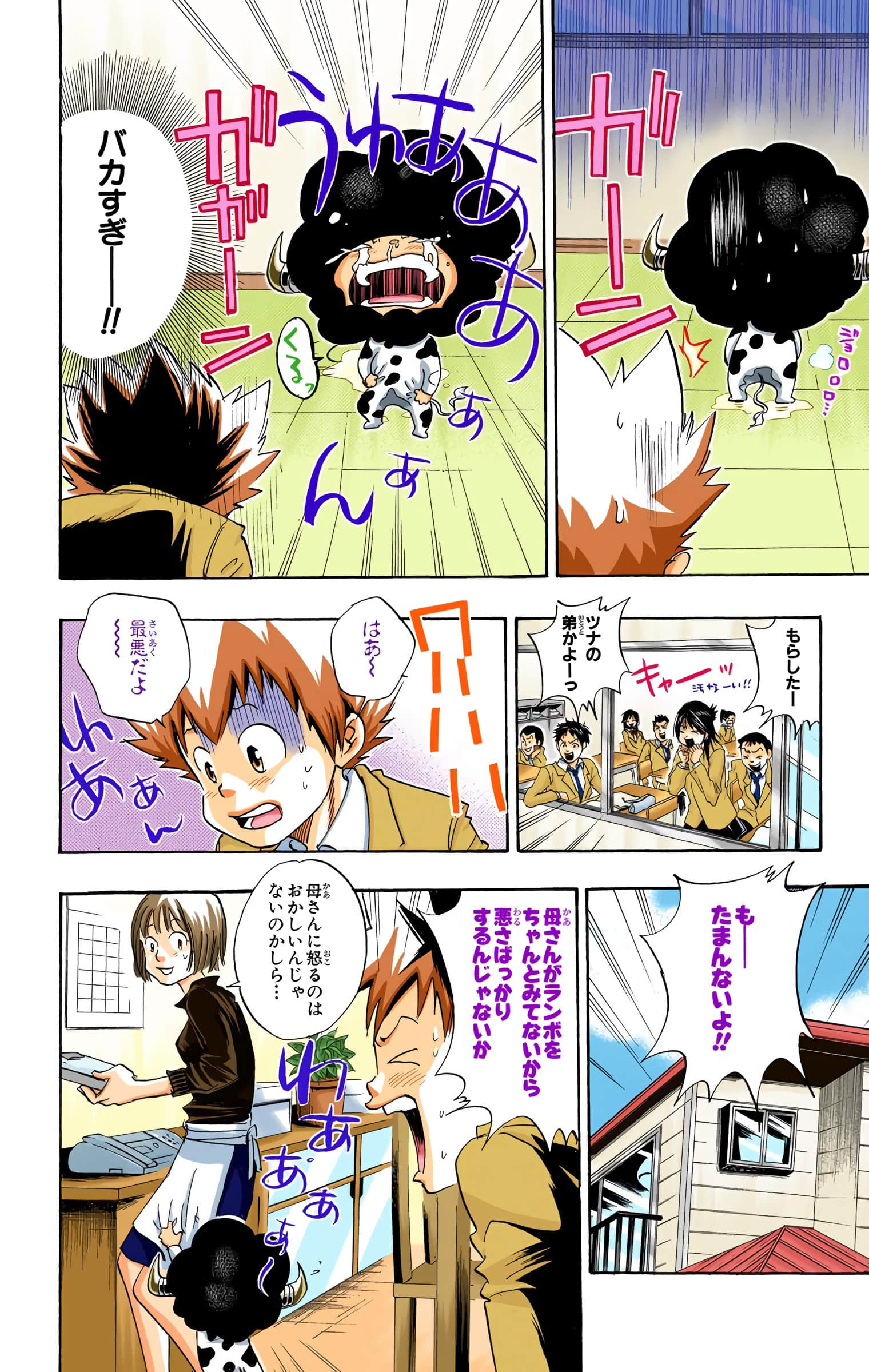 Page 91
