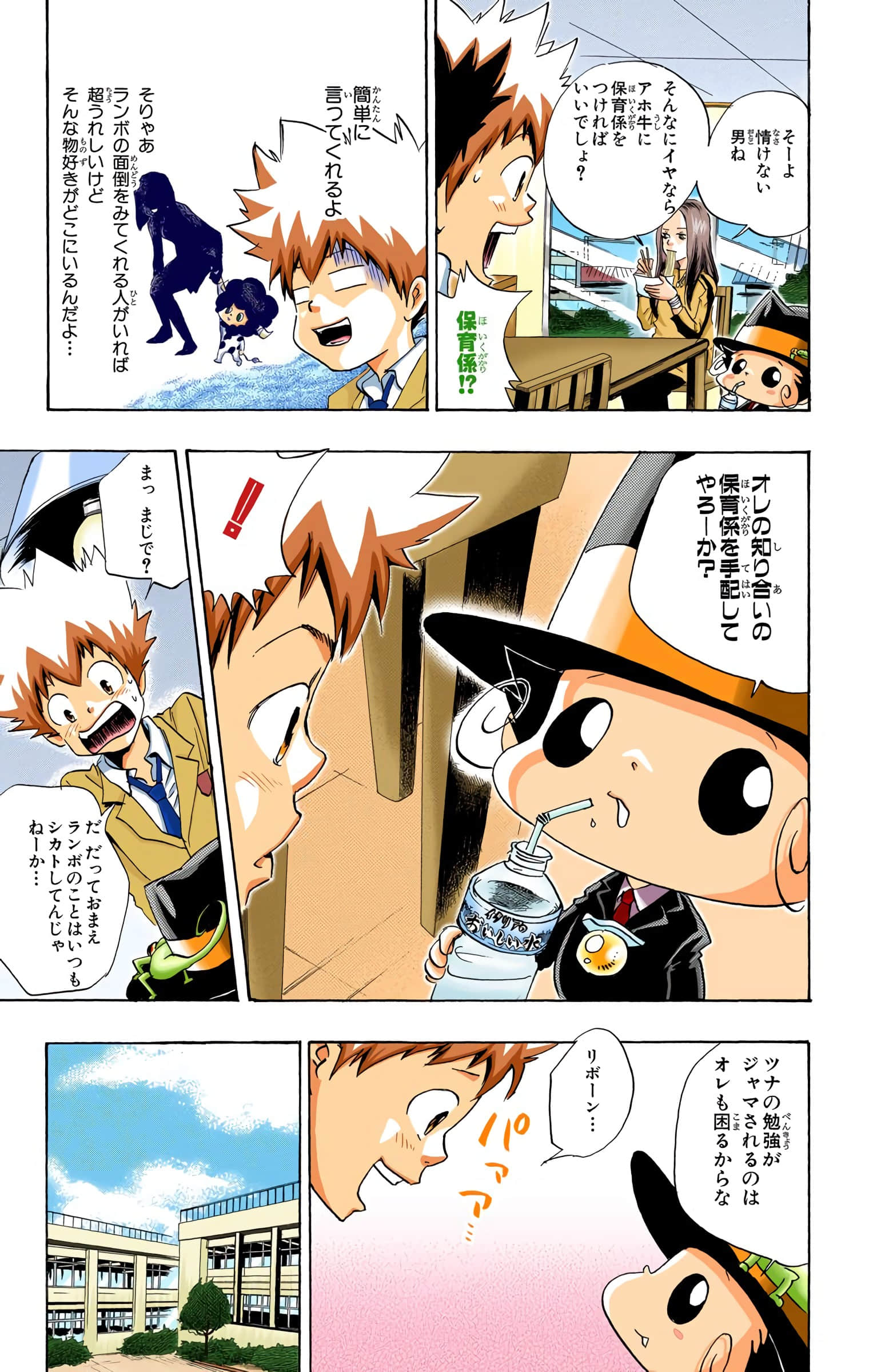 Page 92