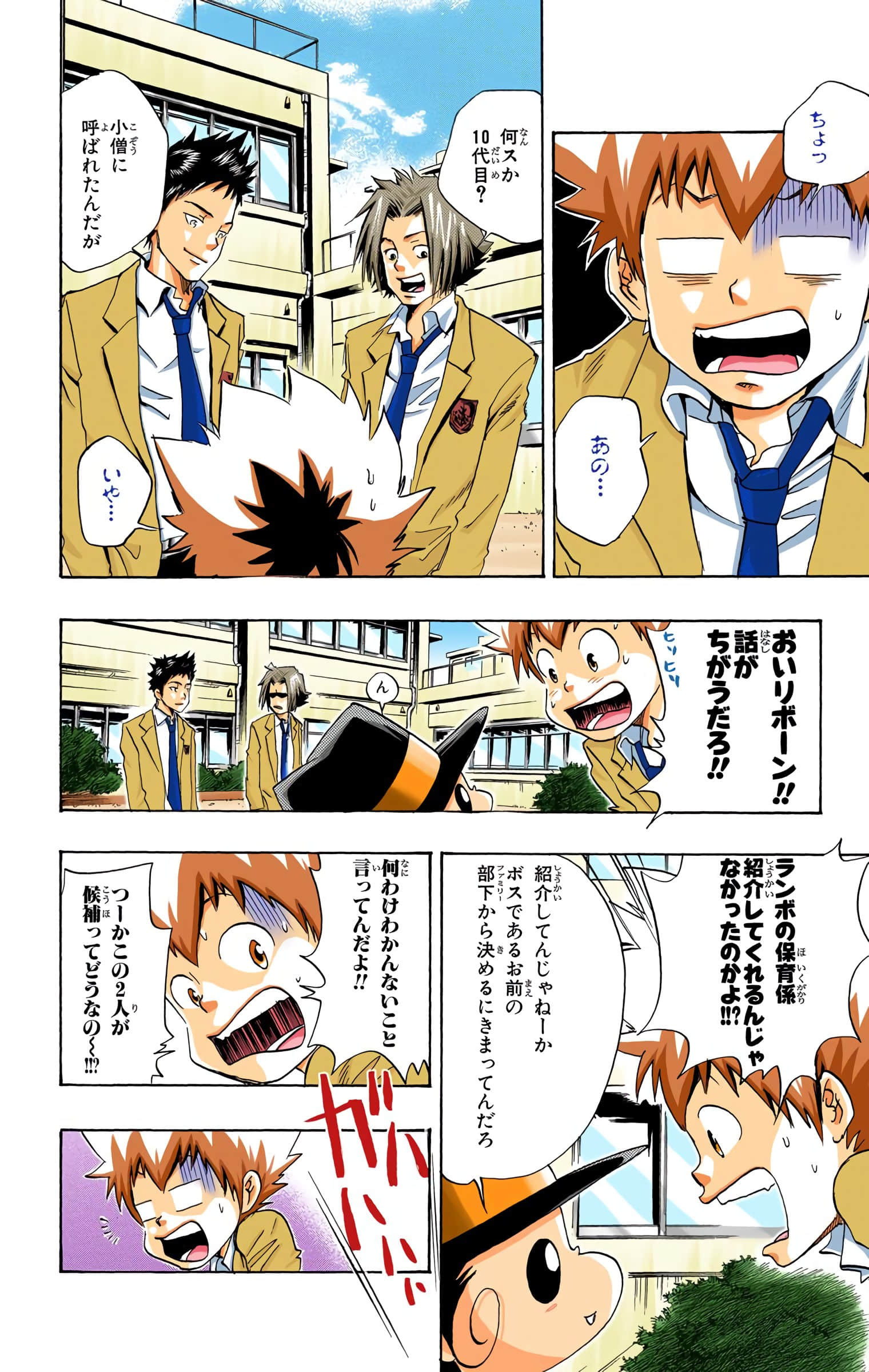 Page 93