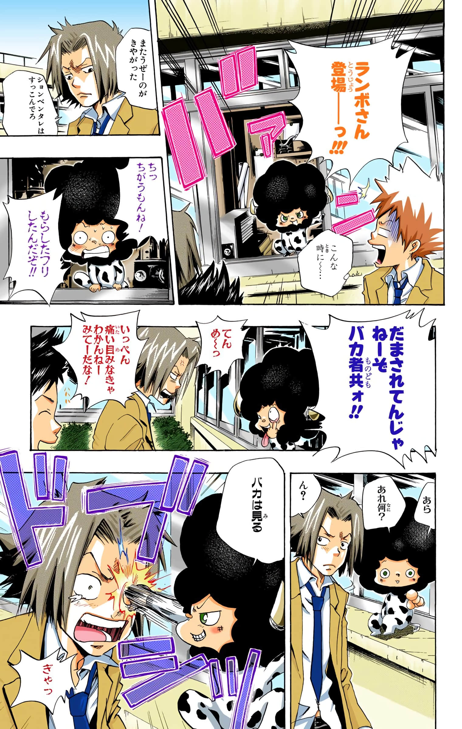 Page 94