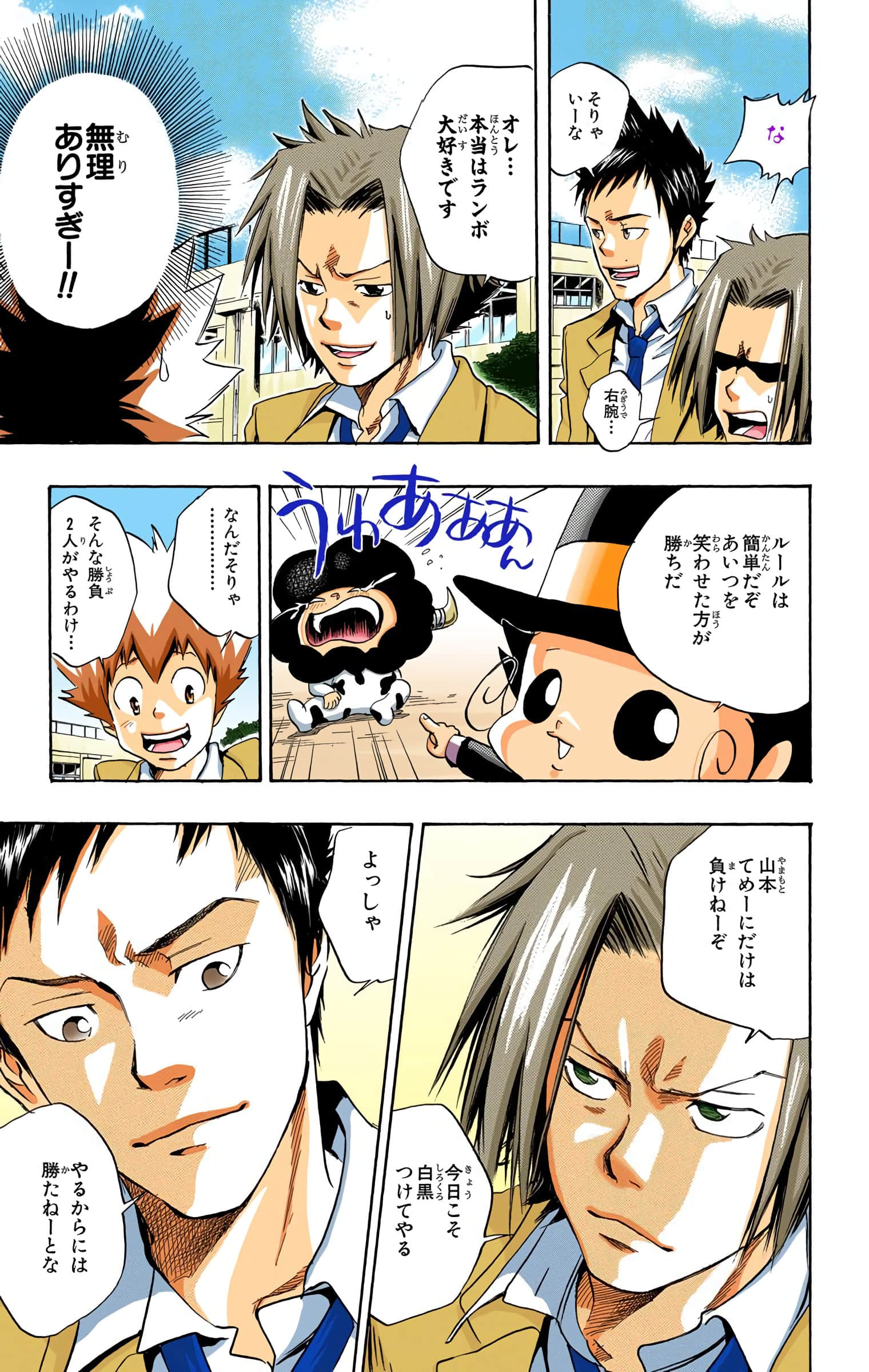 Page 96