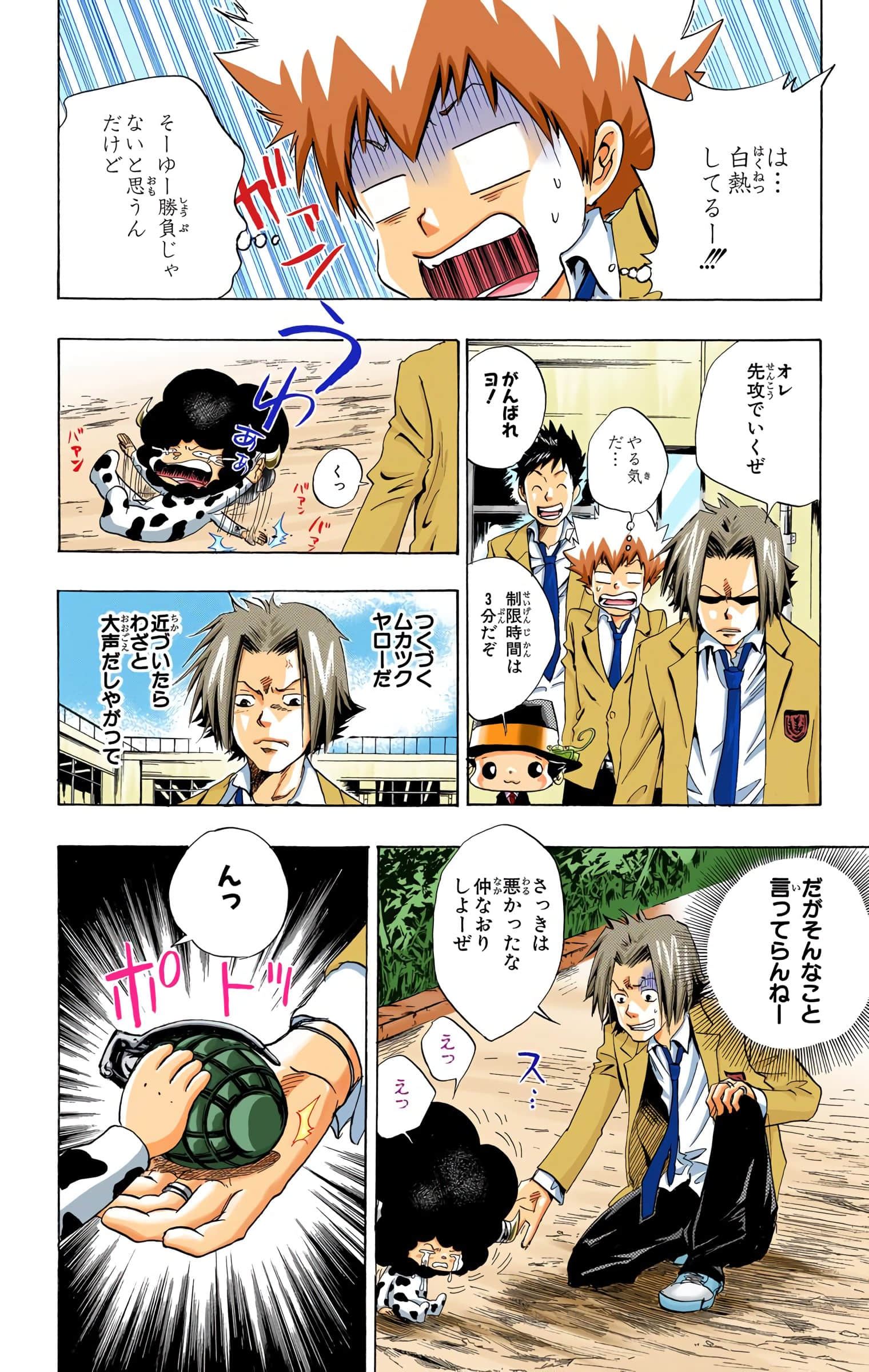 Page 97