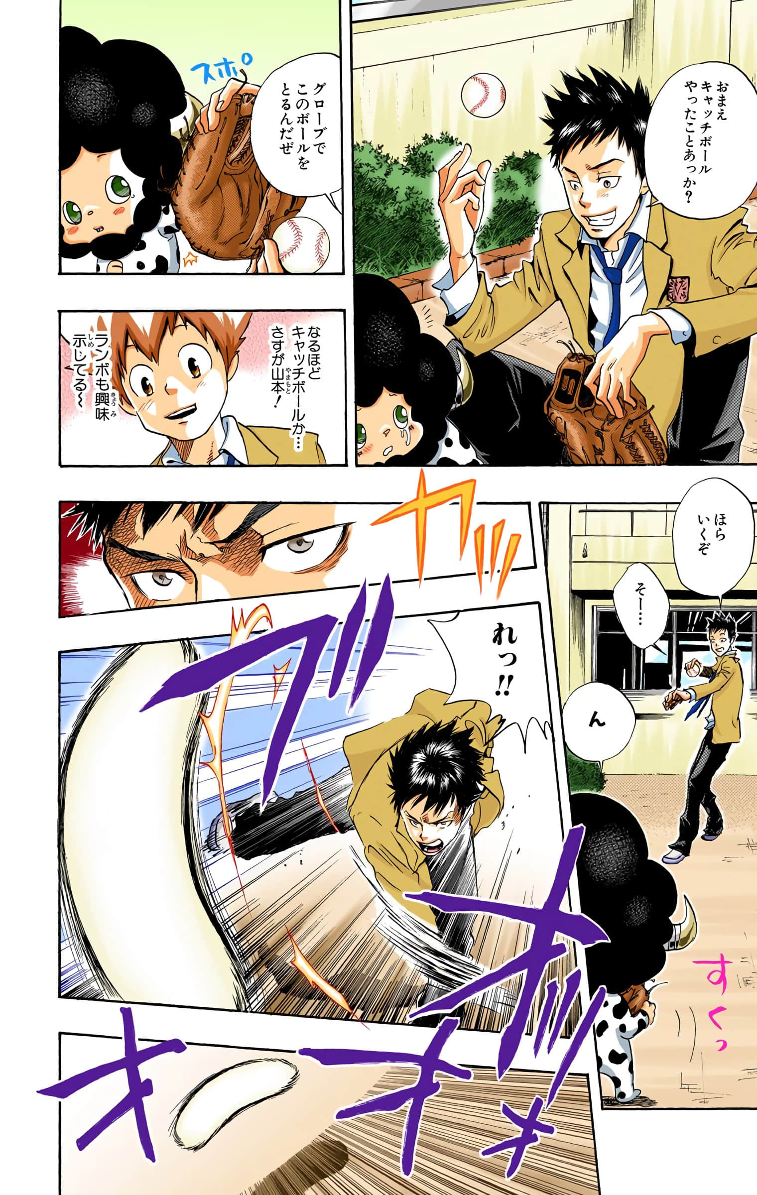 Page 99