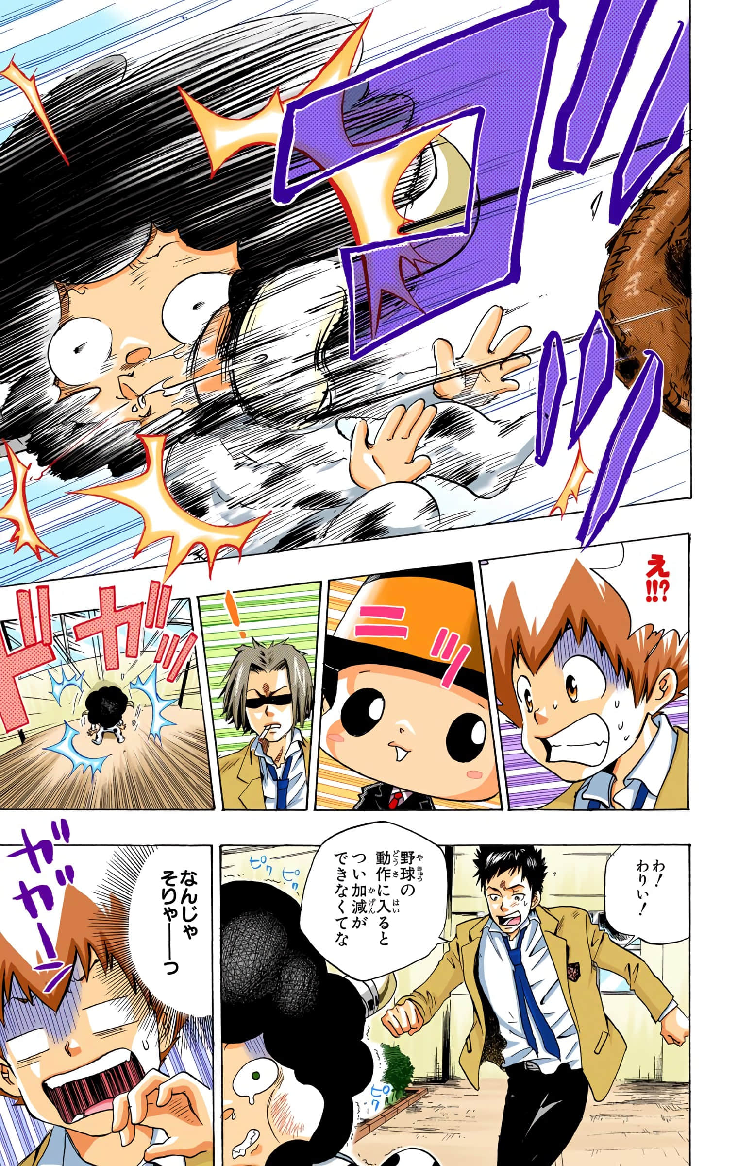 Page 100