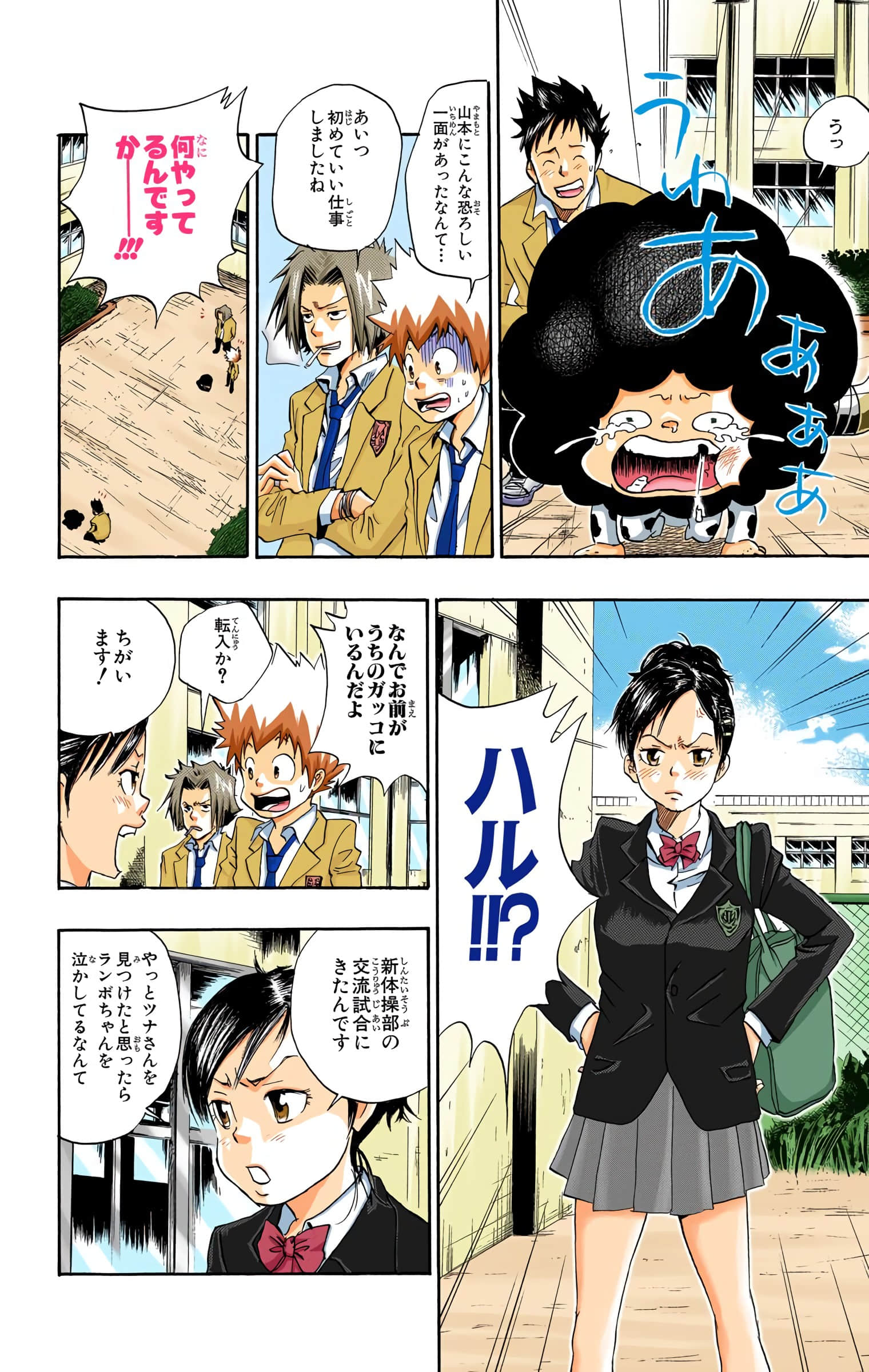 Page 101