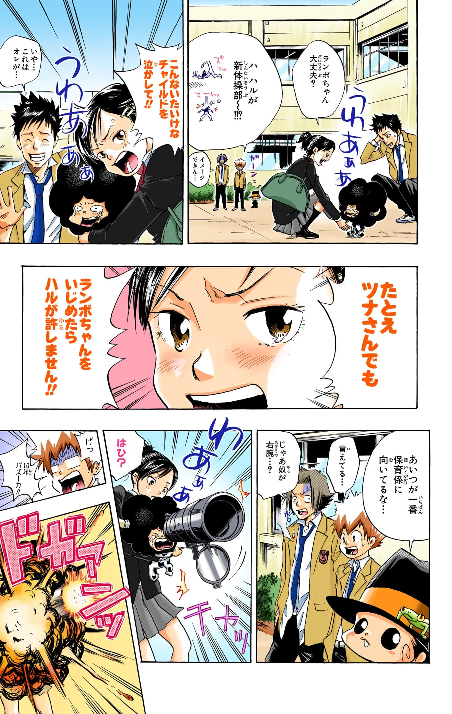 Page 102