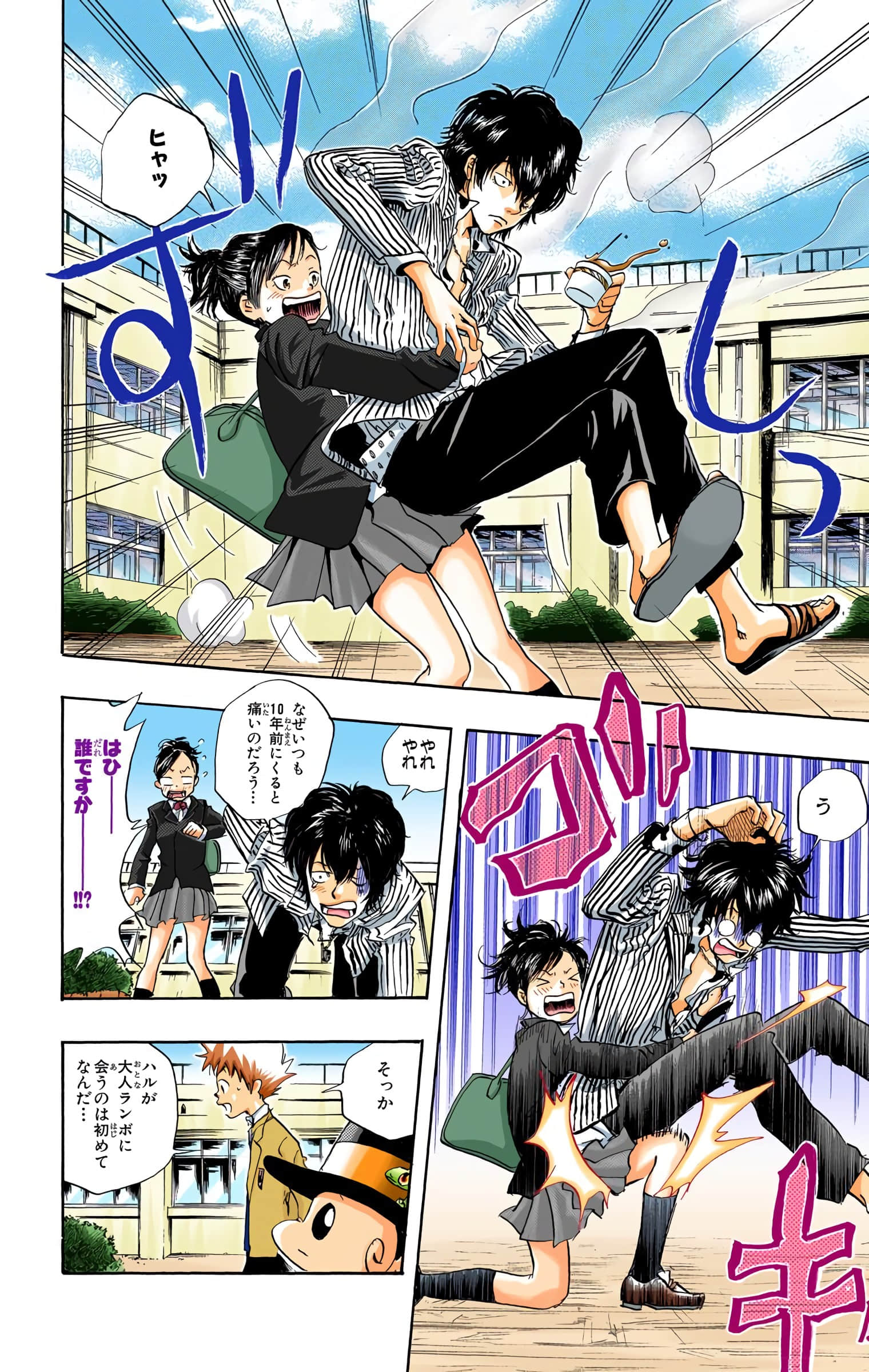 Page 103