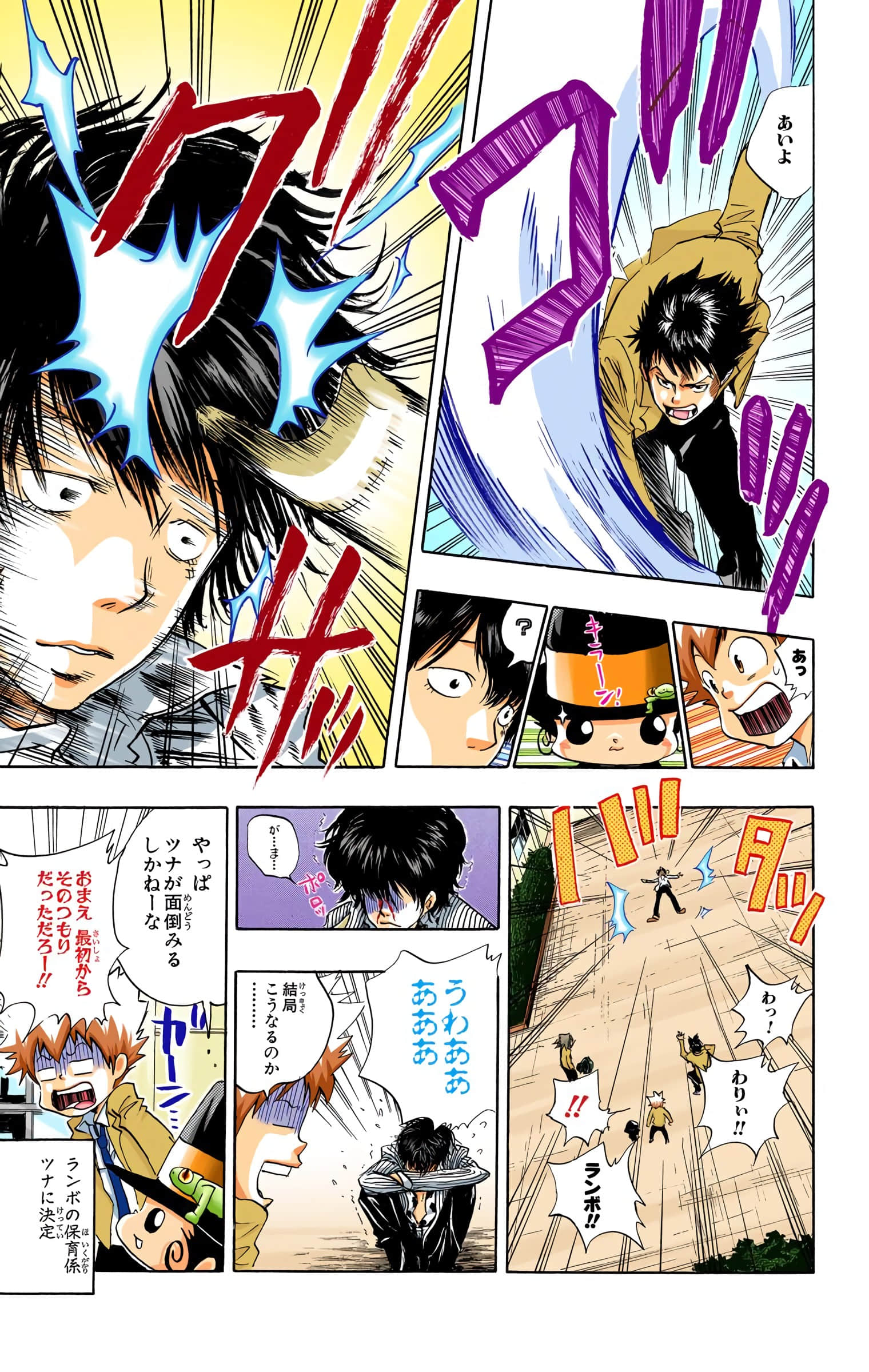 Page 106