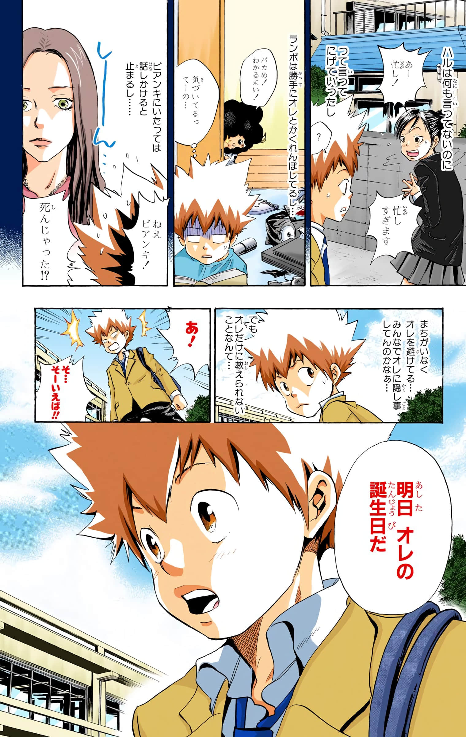 Page 113