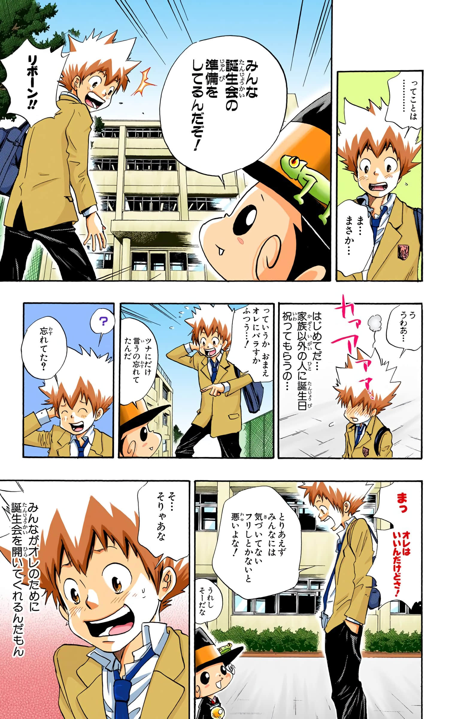 Page 114