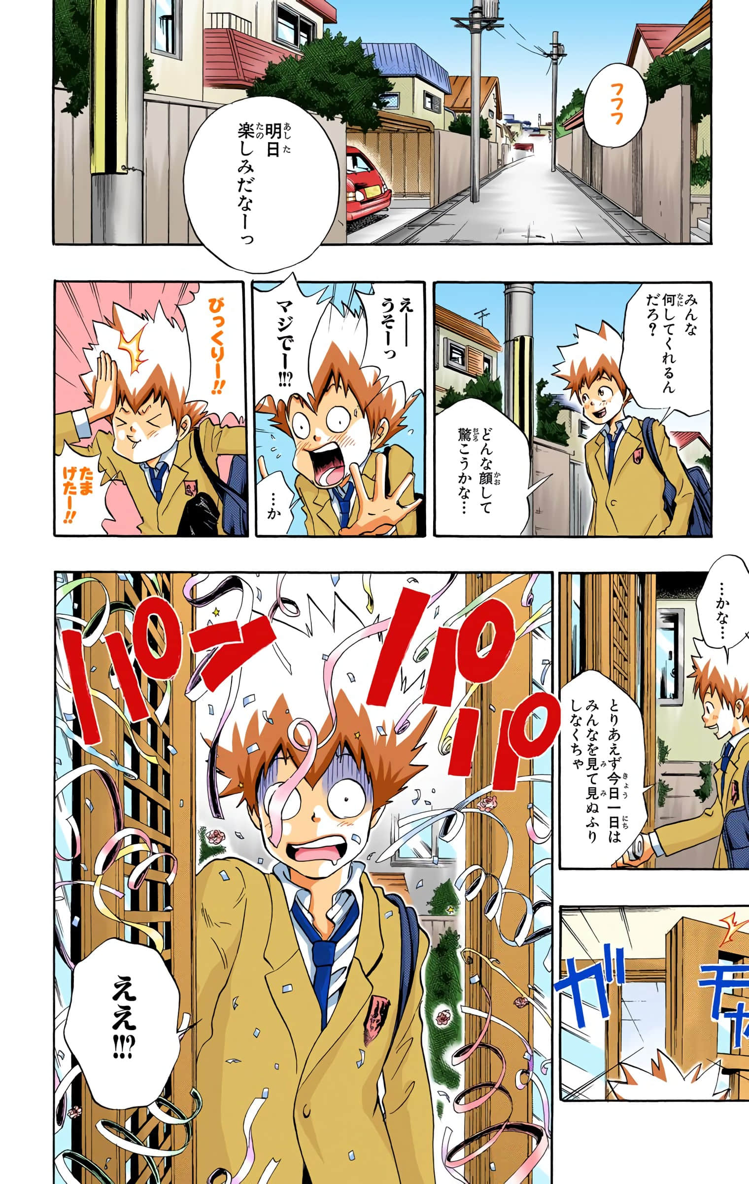 Page 115