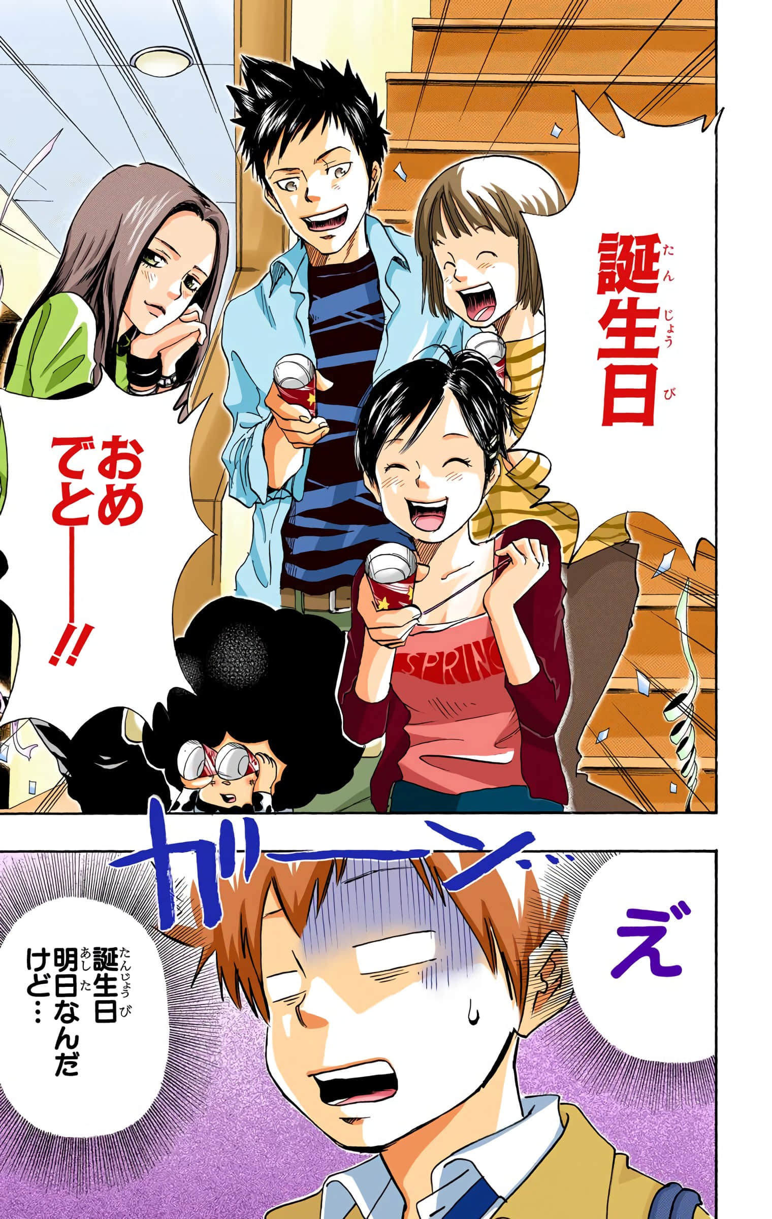 Page 116