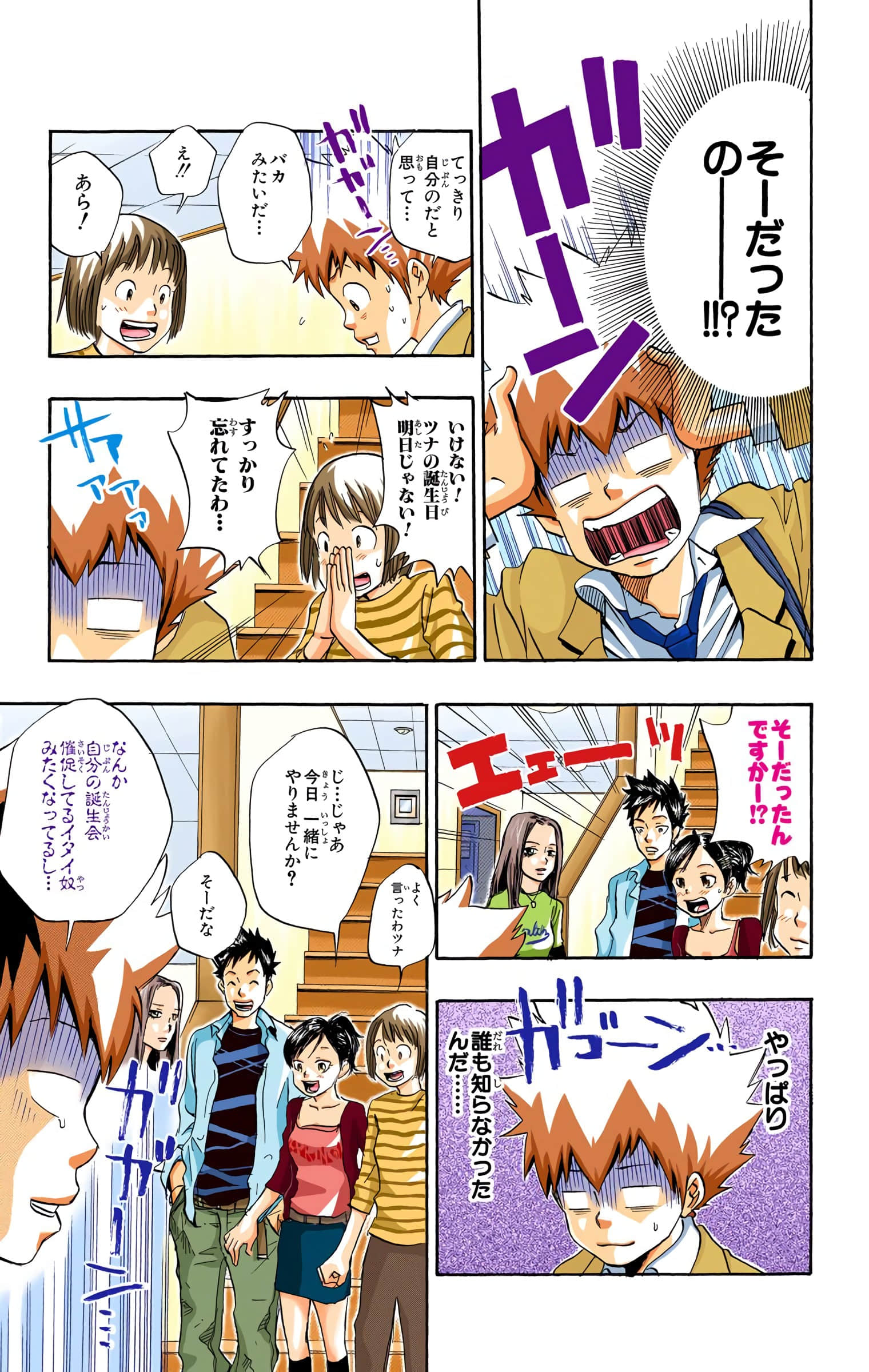 Page 118