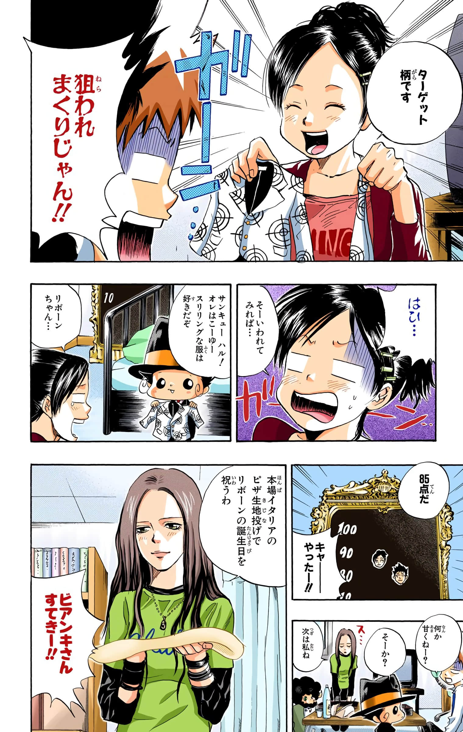 Page 123
