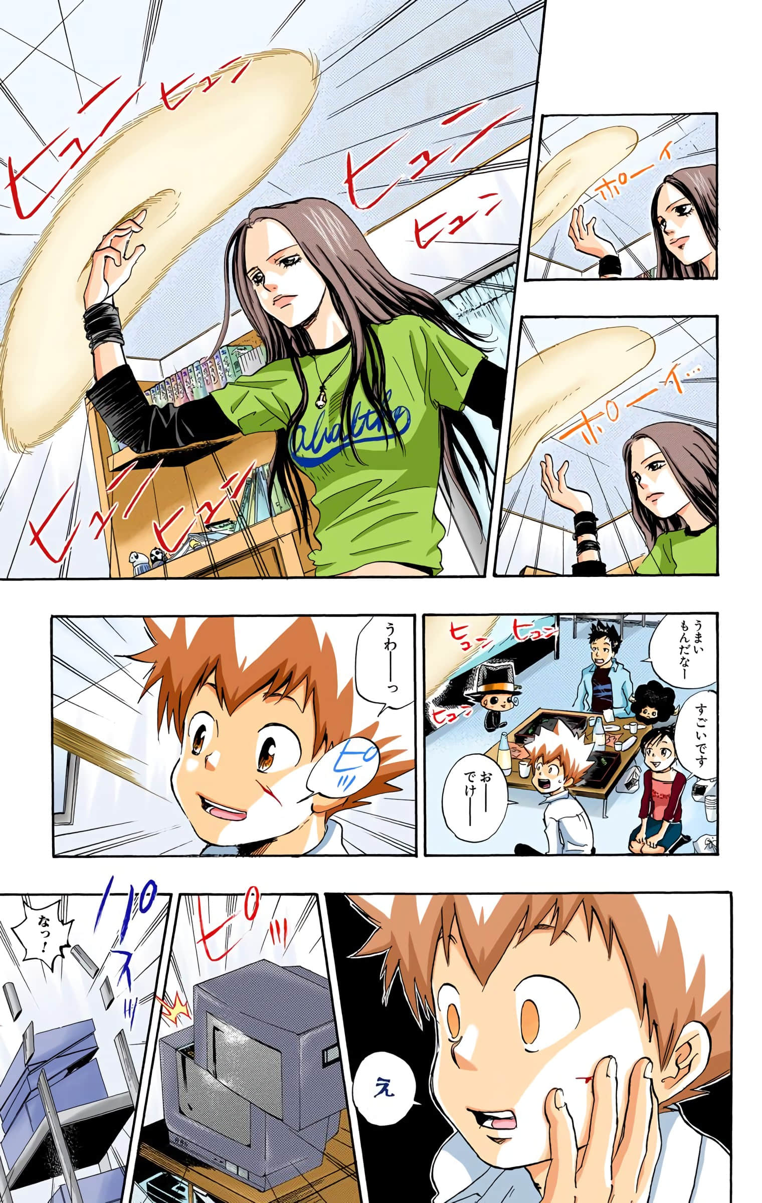Page 124