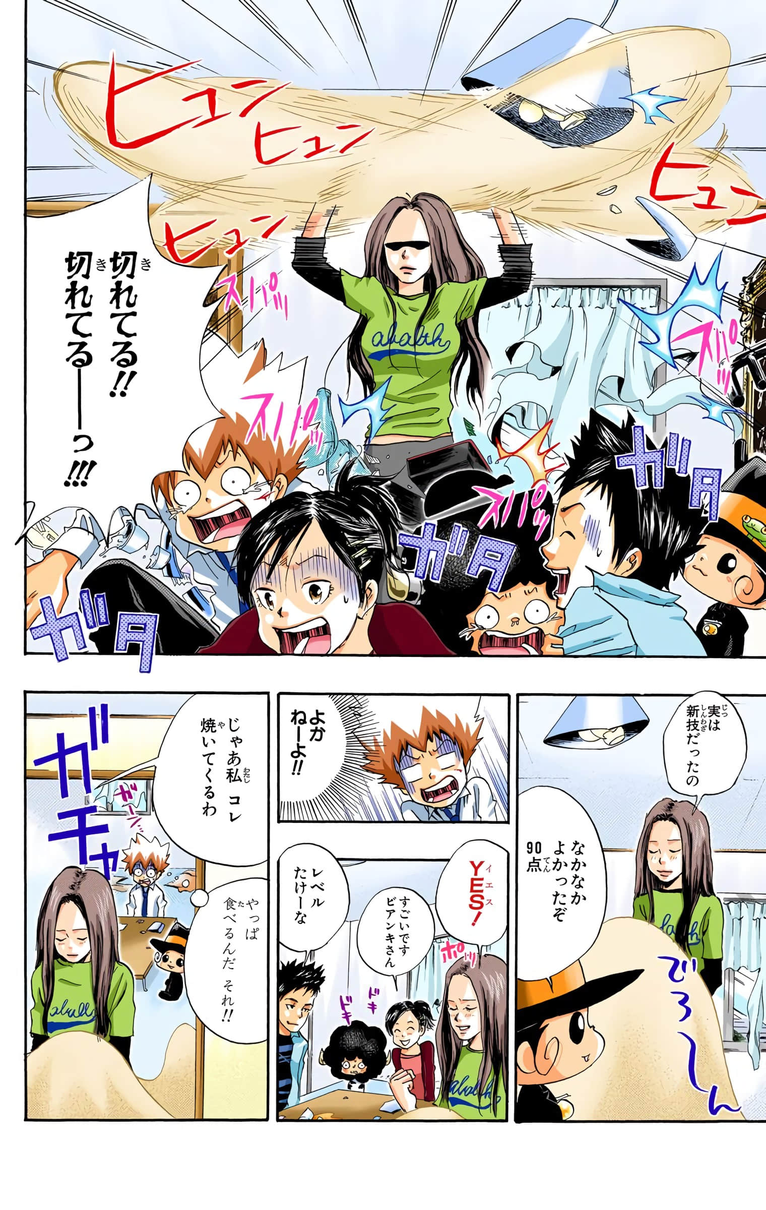 Page 125