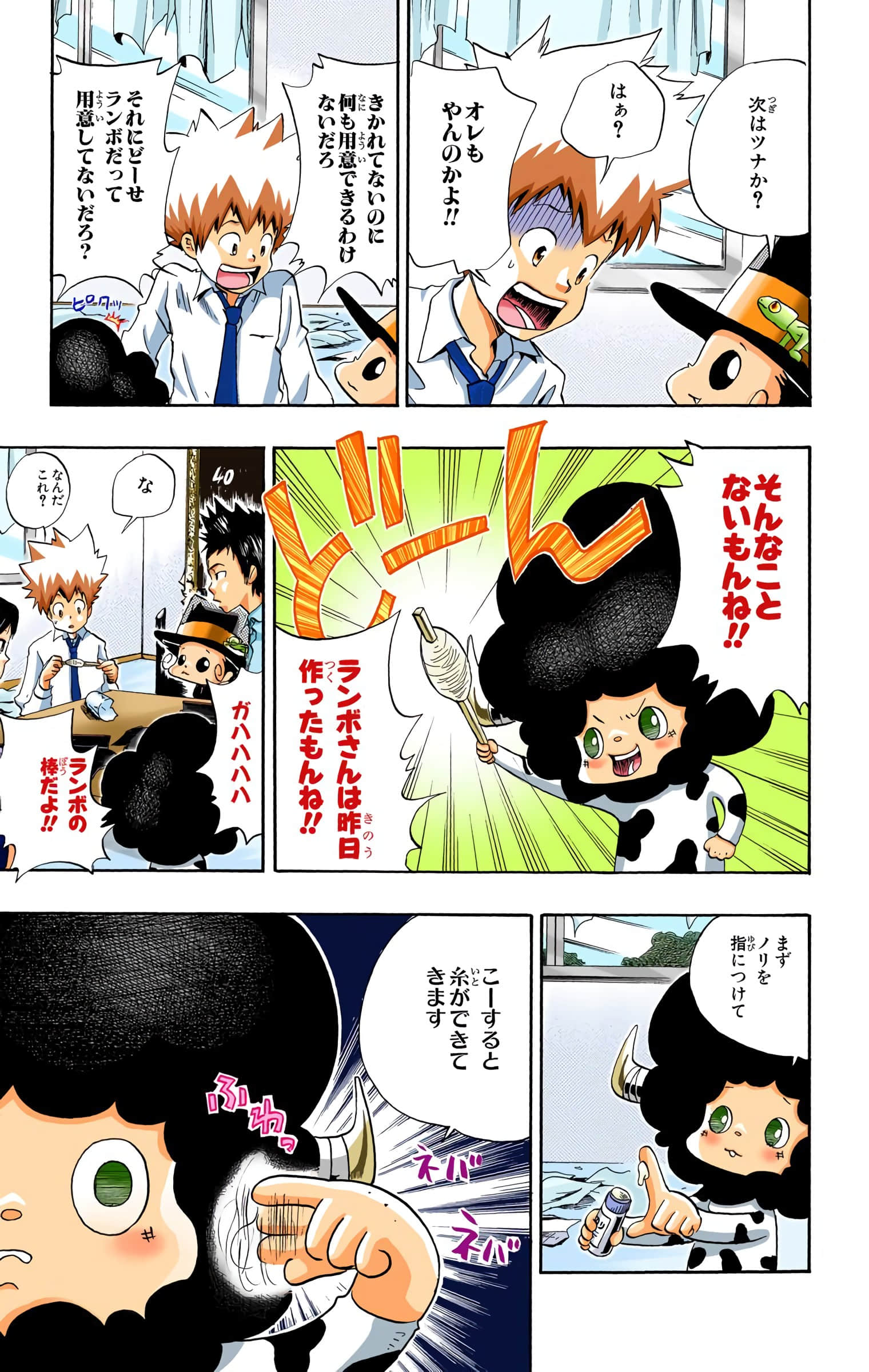 Page 126
