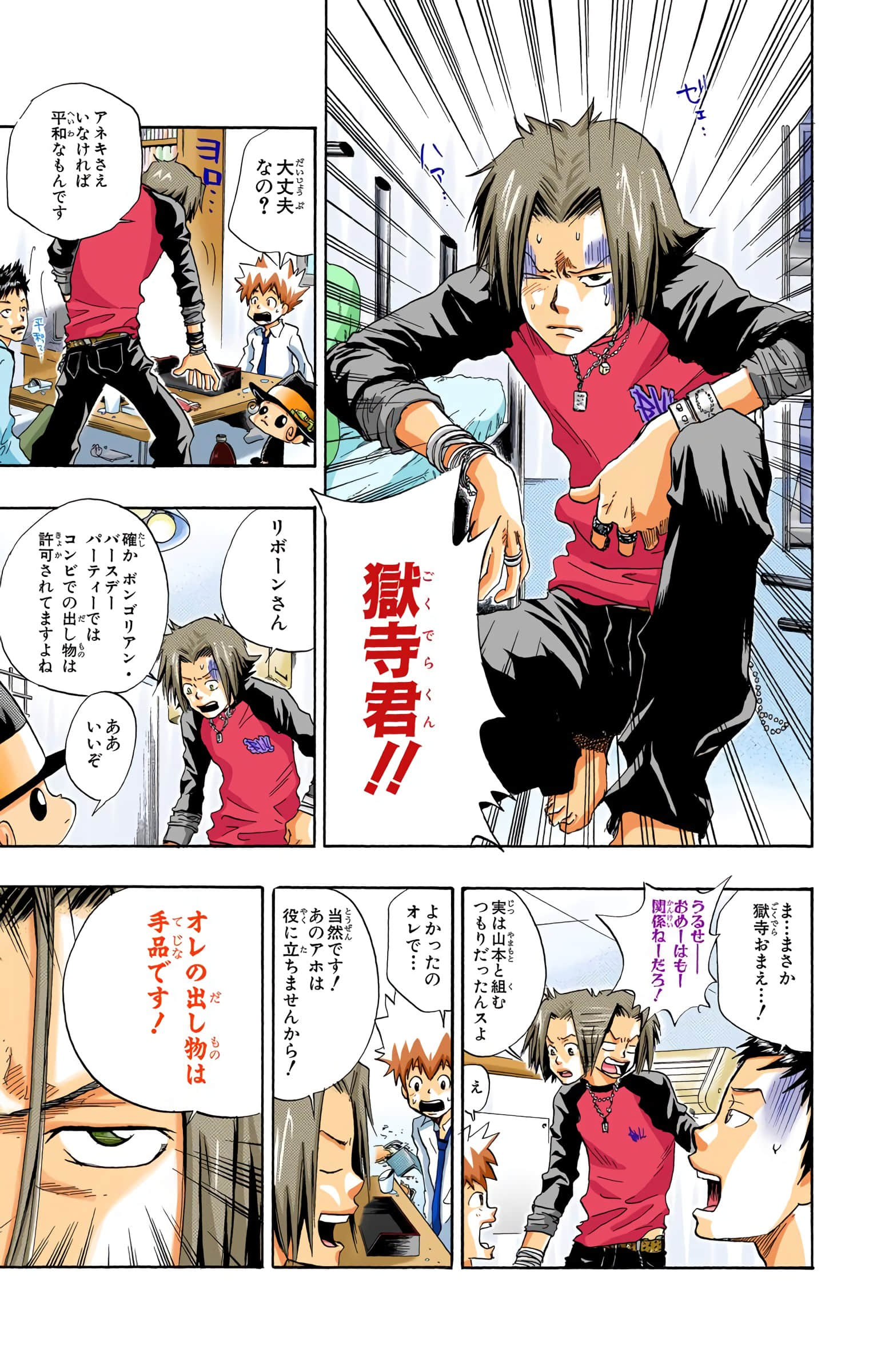Page 128