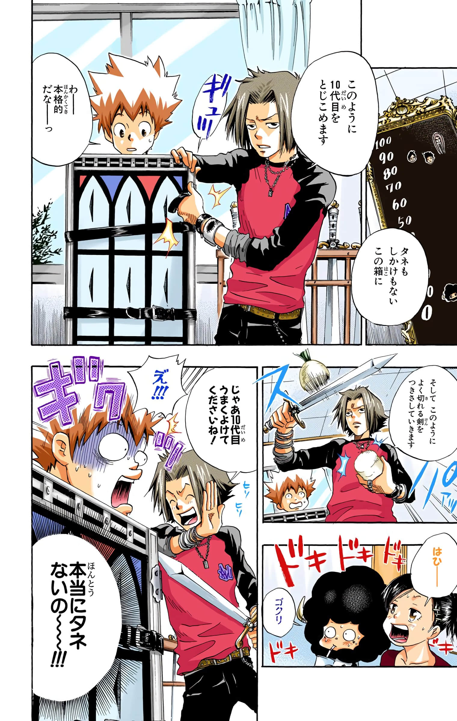 Page 129
