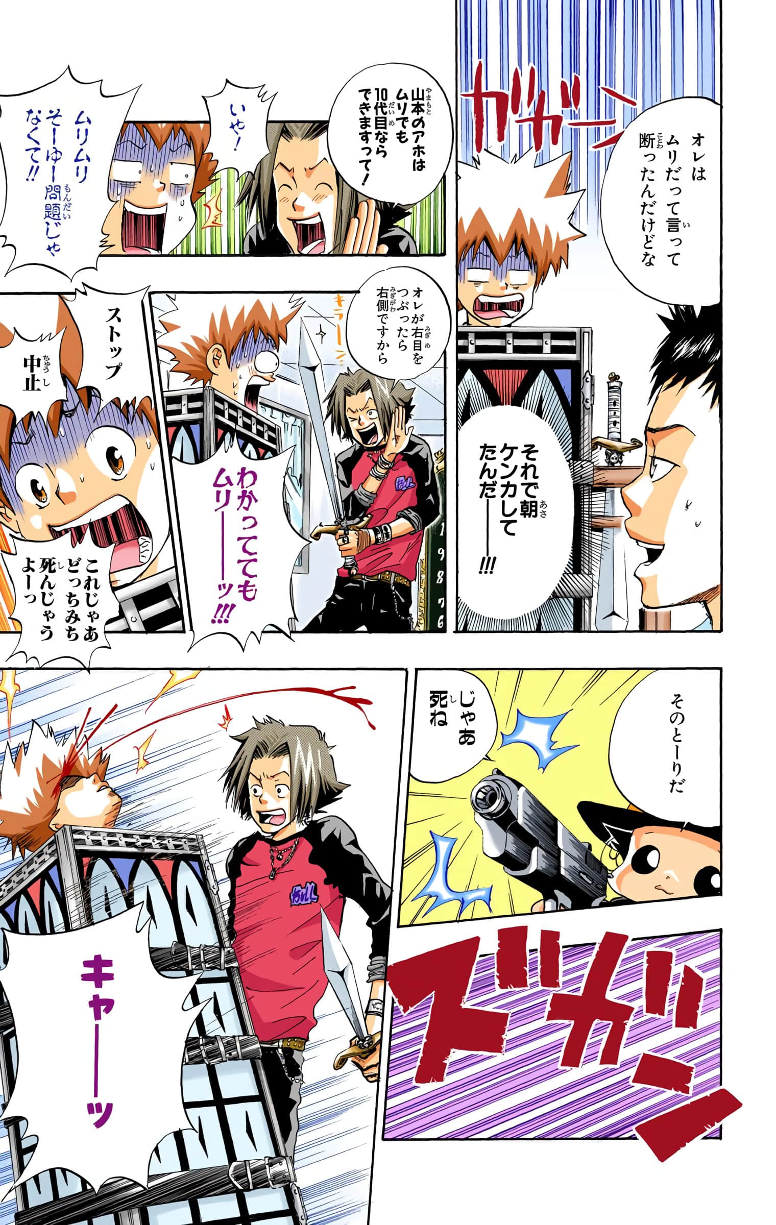 Page 130