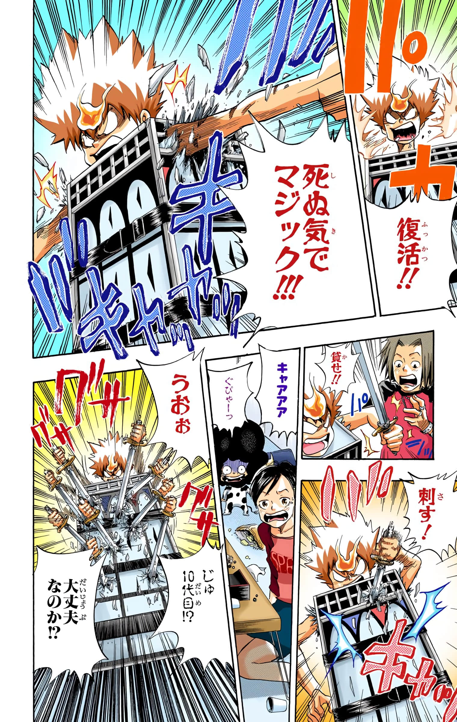 Page 131