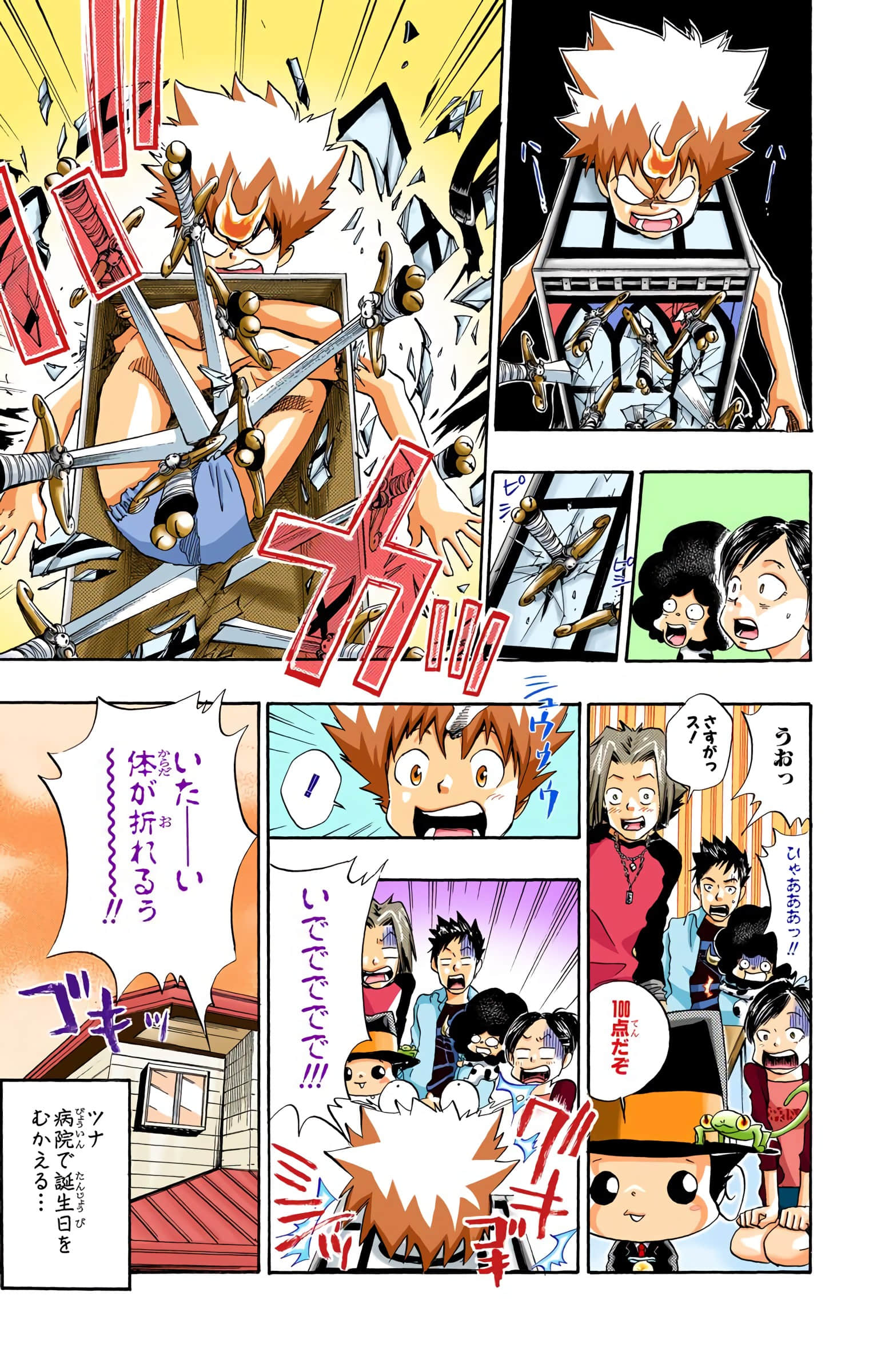 Page 132