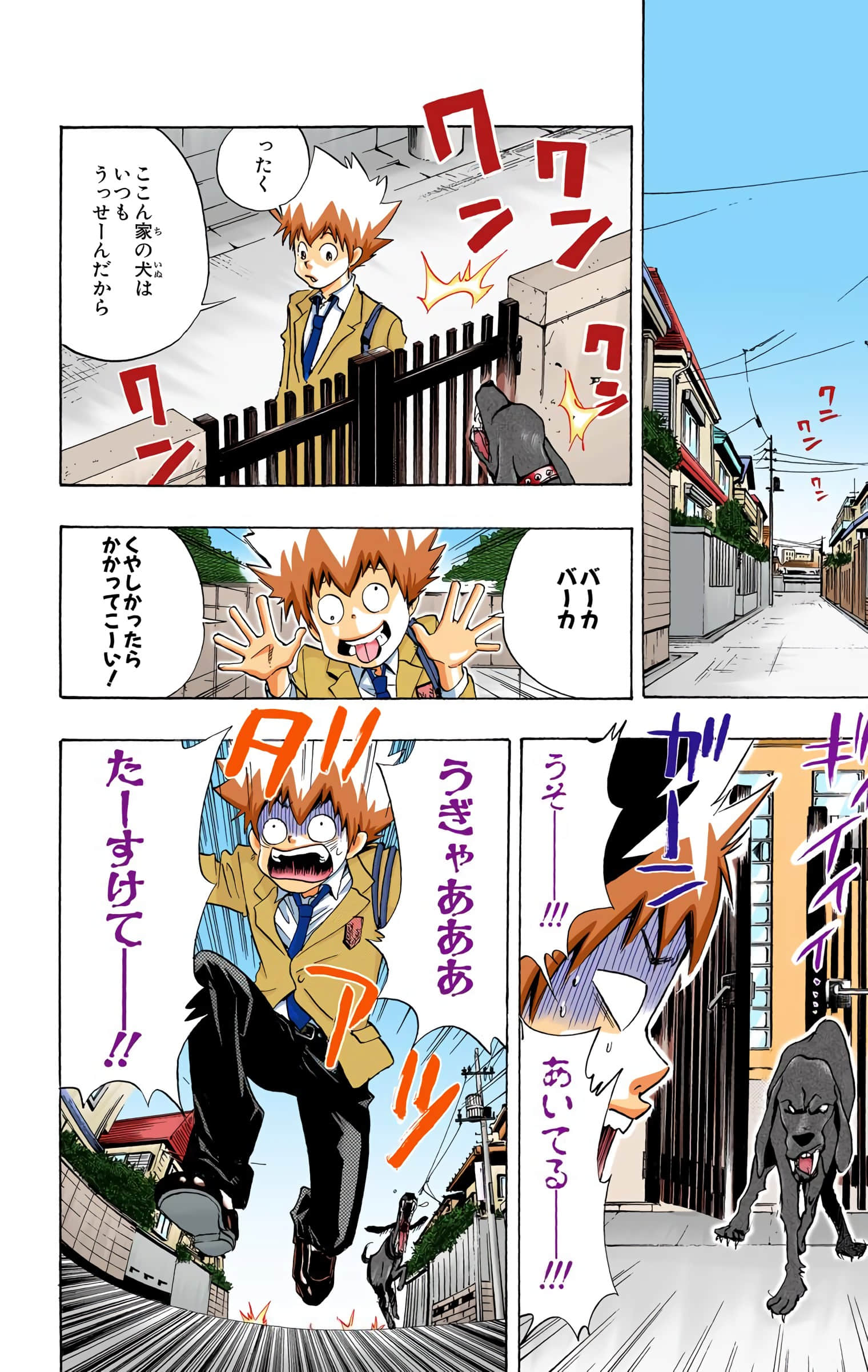 Page 135