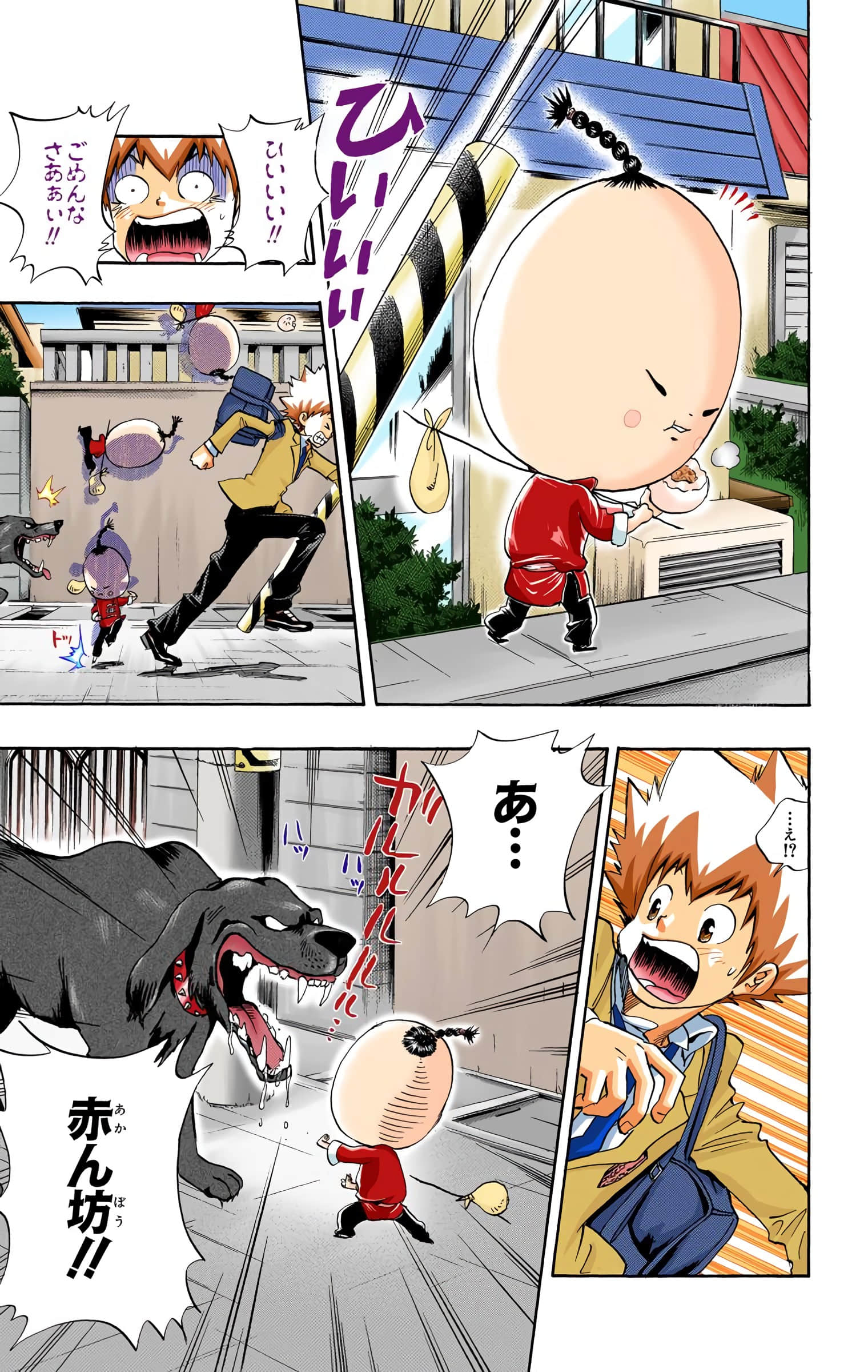 Page 136