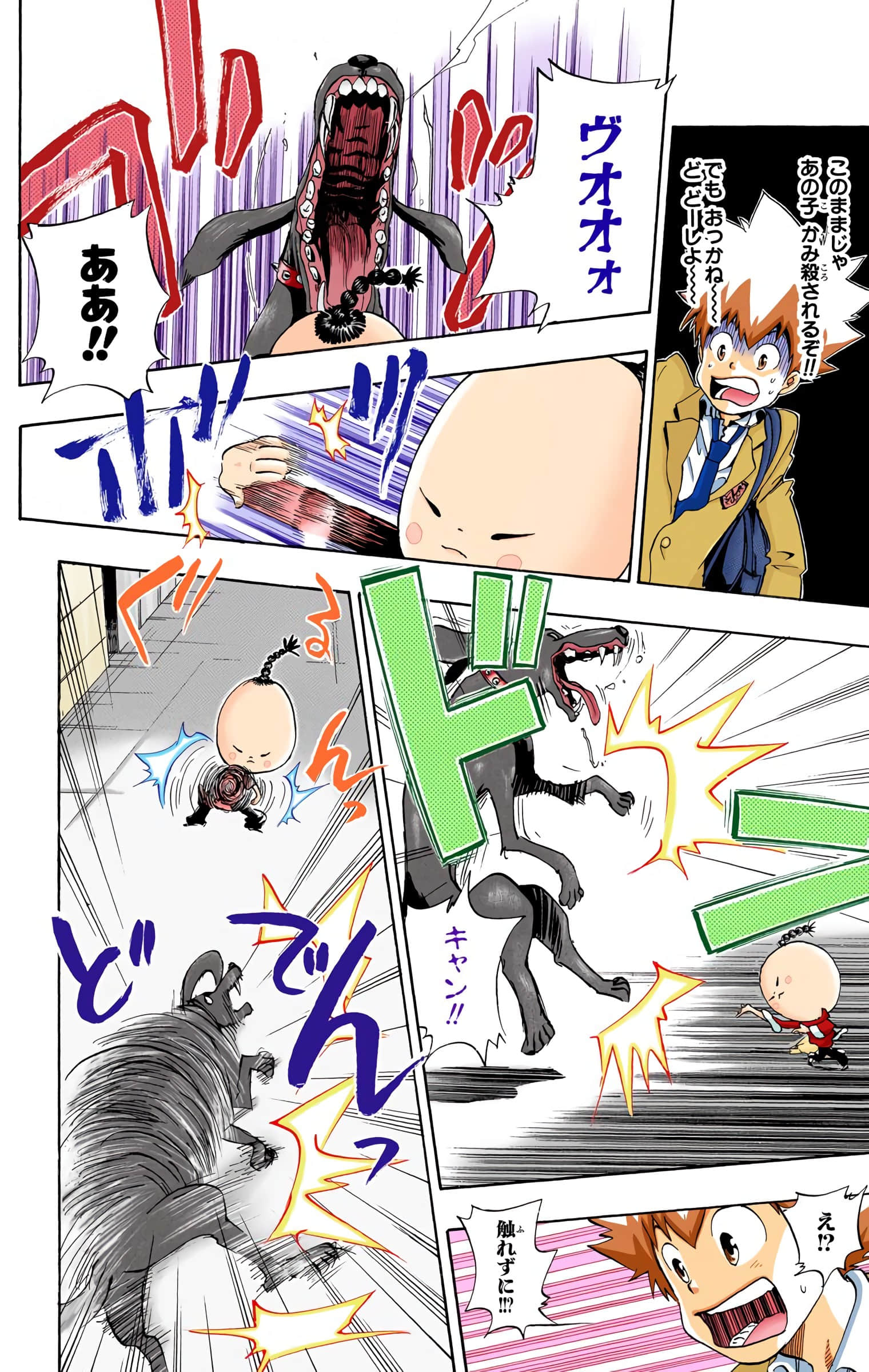 Page 137